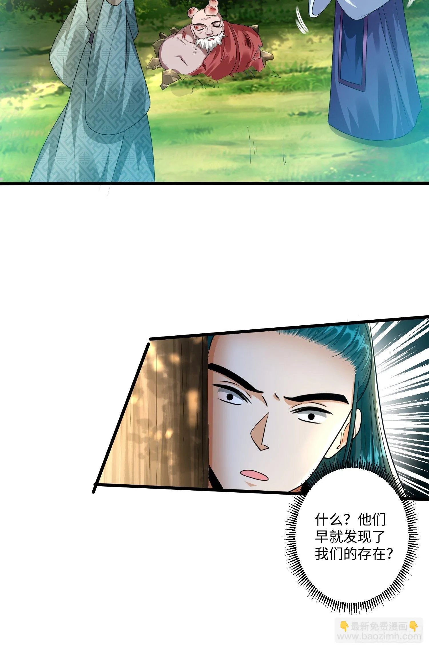 第二十六章 第14页
