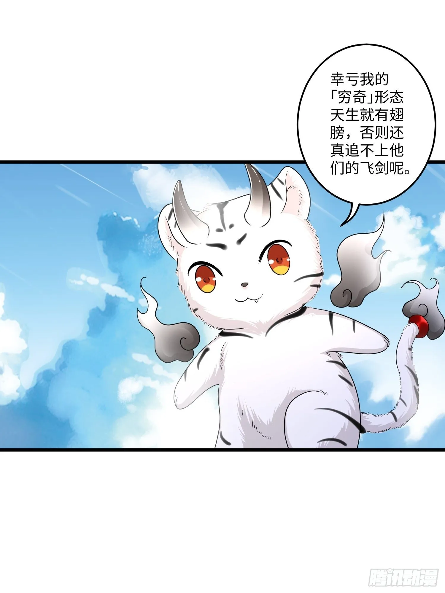 第二十六章 第26页