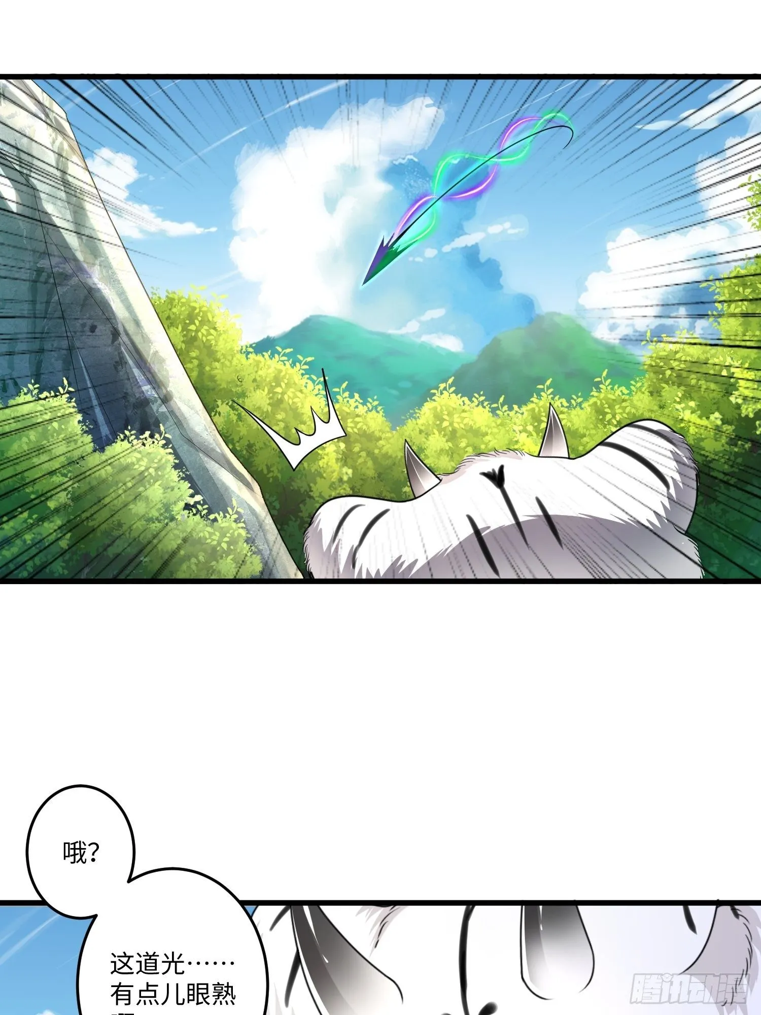 第二十六章 第27页