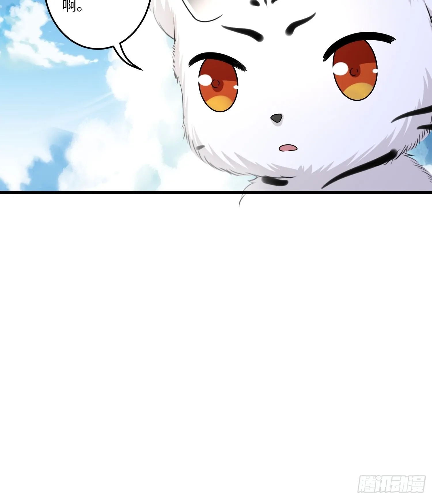 第二十六章 第28页