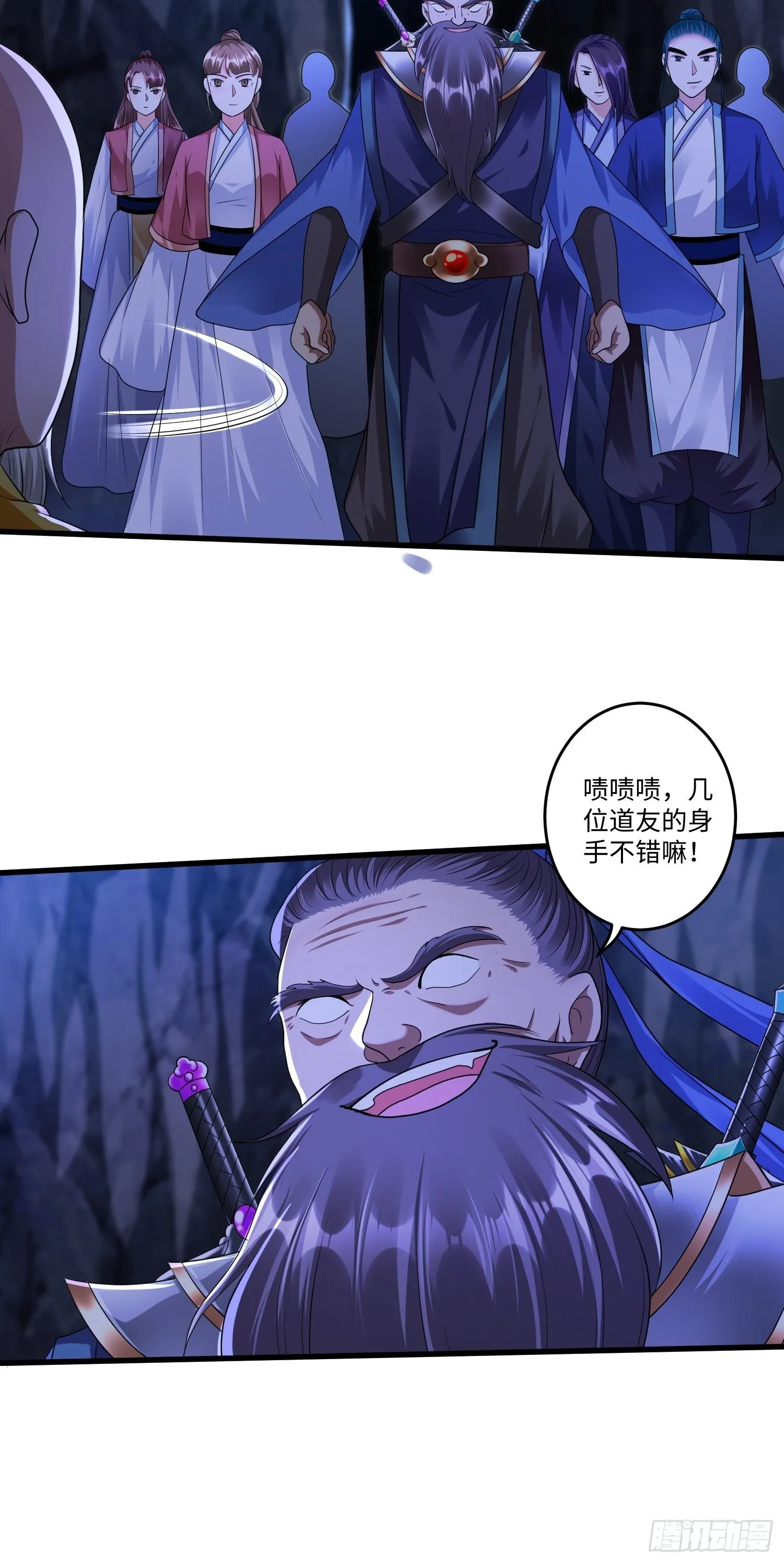 第二十八章 第8页
