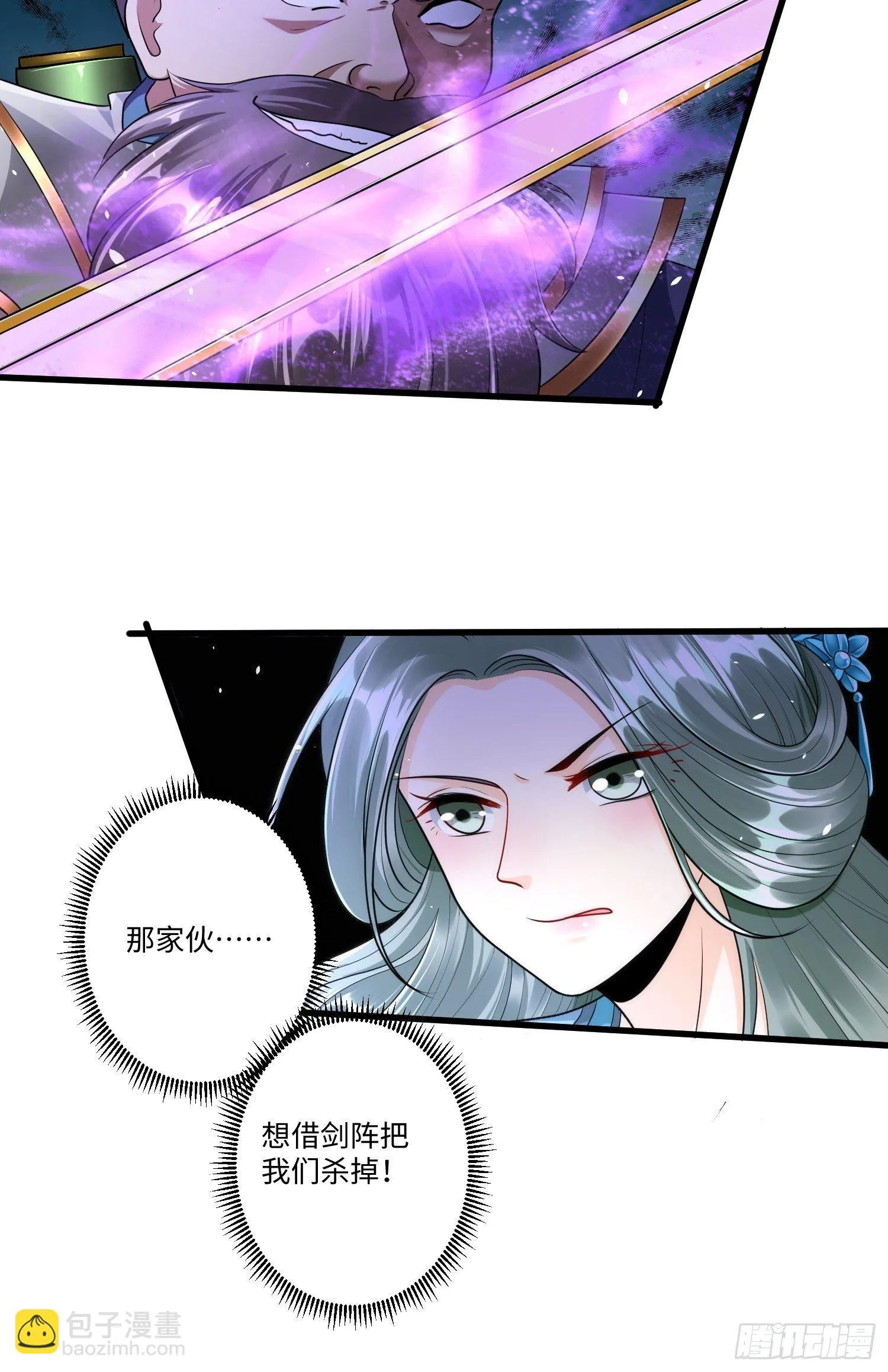 第二十八章 第15页