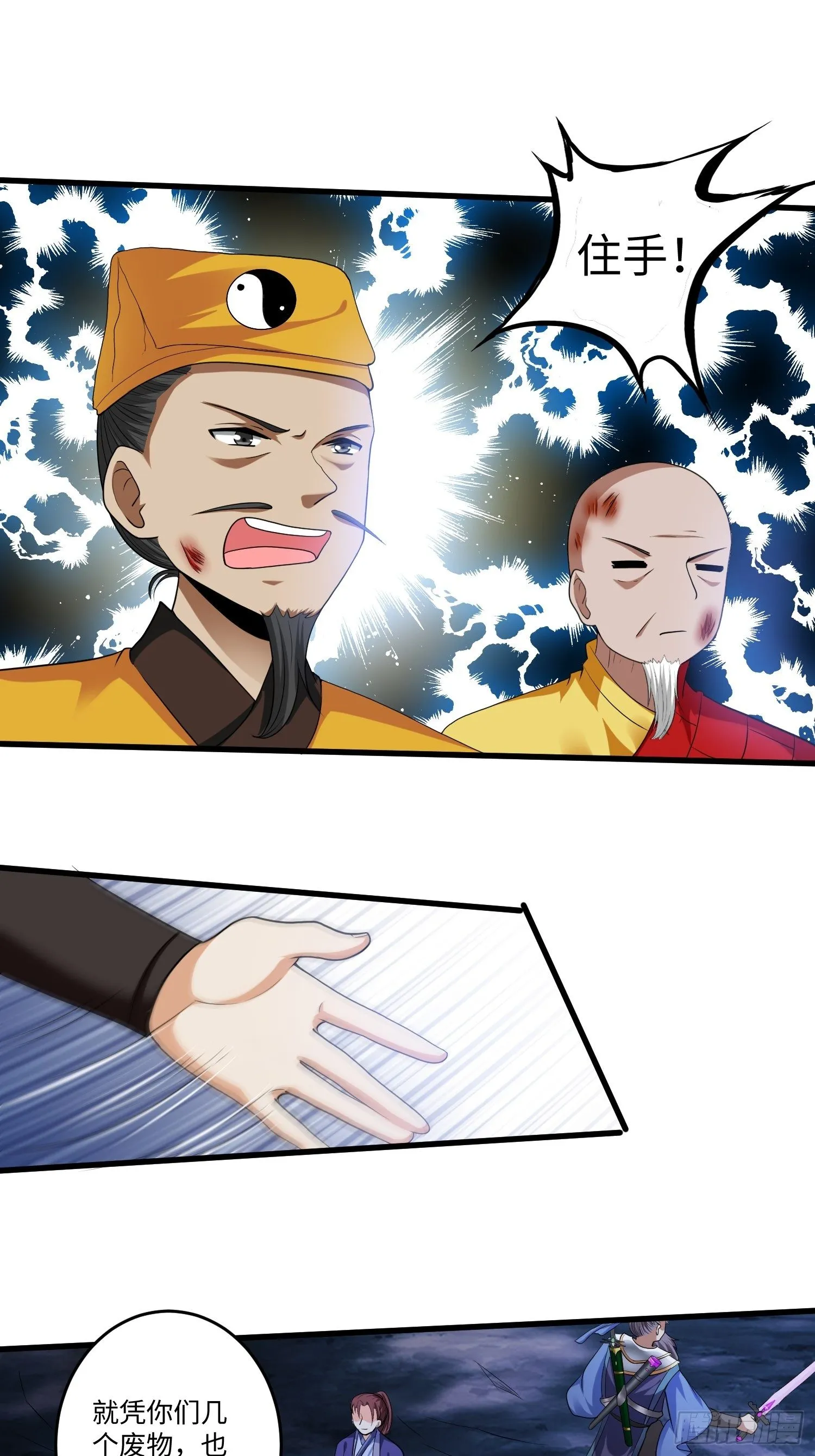 第二十八章 第16页