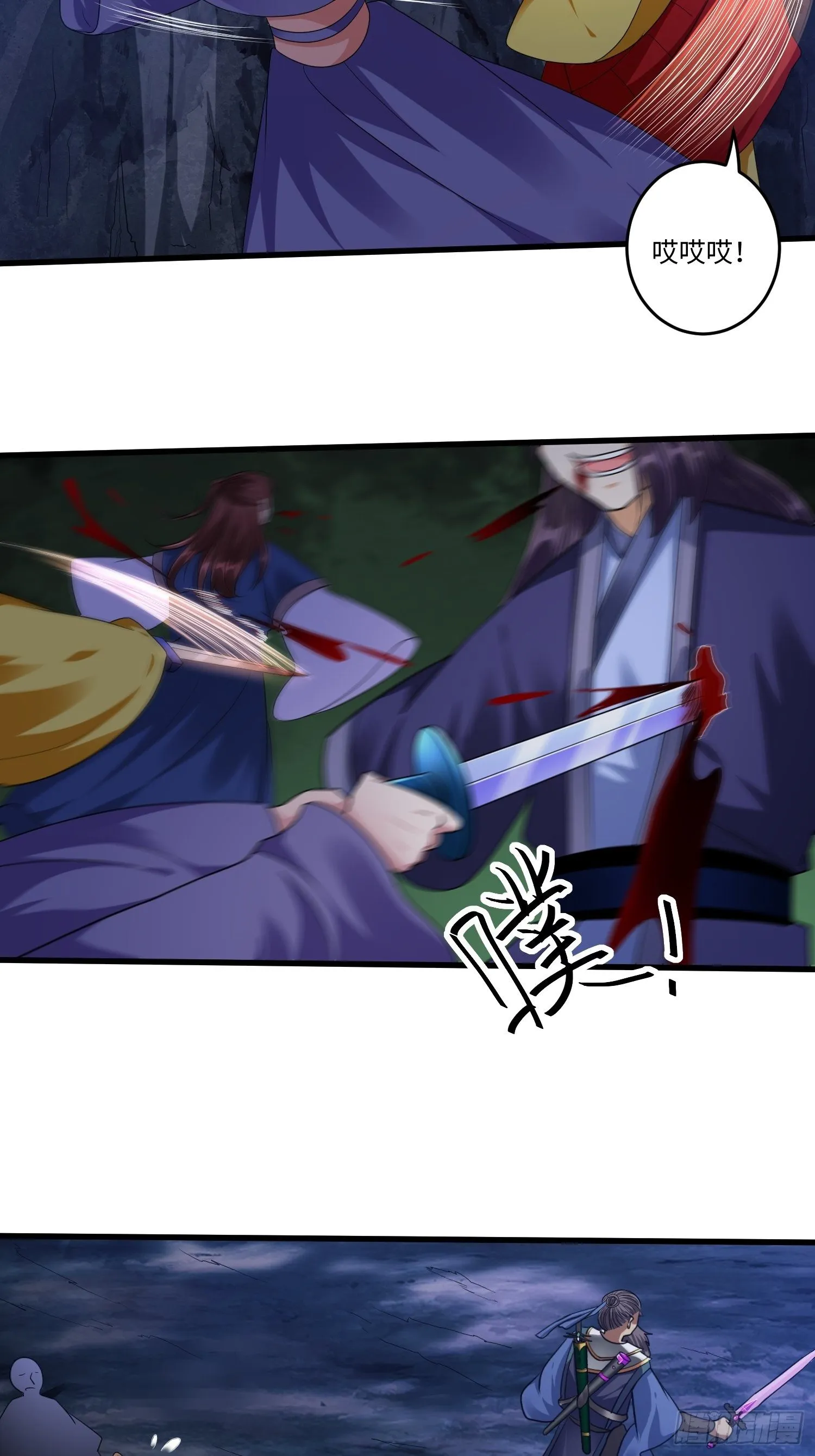 第二十八章 第25页