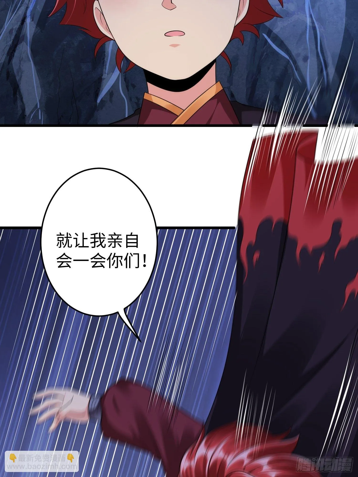 第三十章 第18页