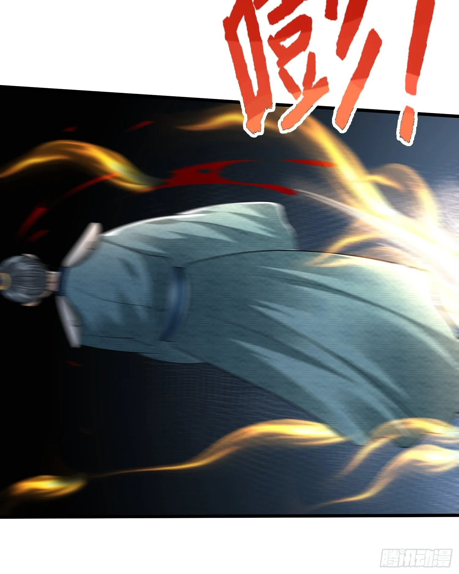 第三十章 第23页