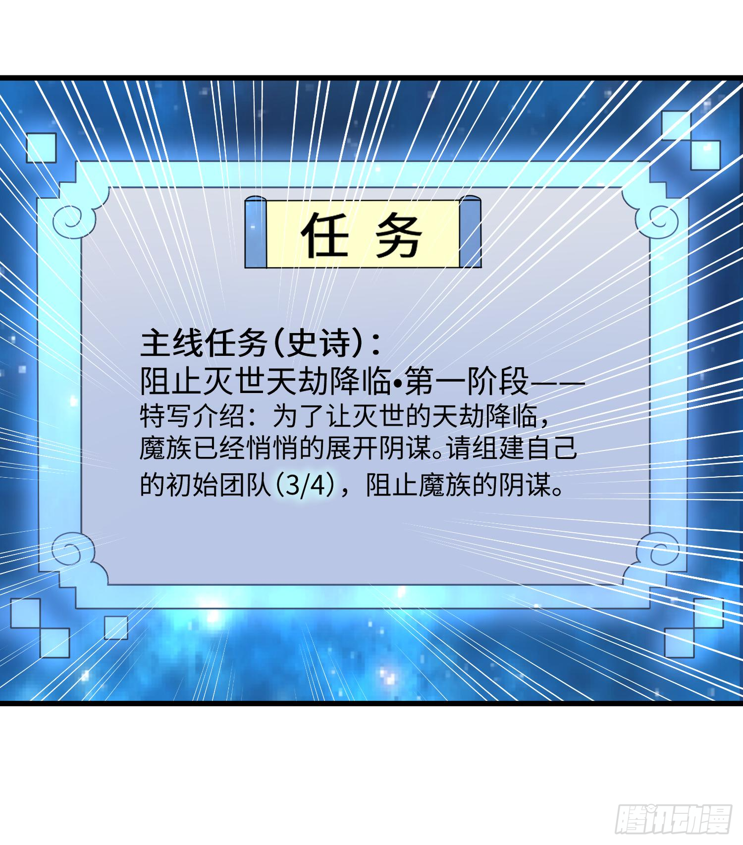第三十章 第34页