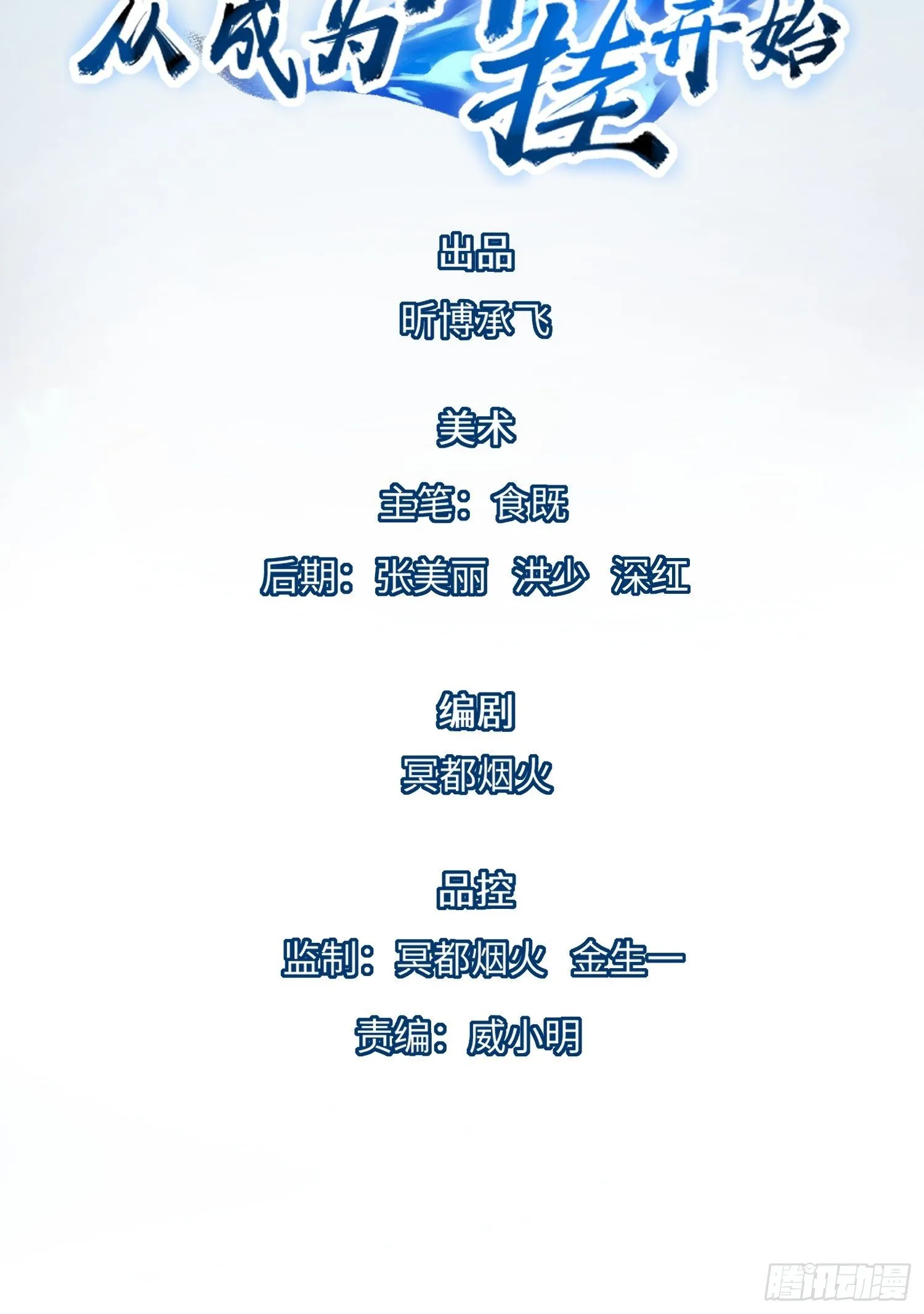 第三十四章 第2页