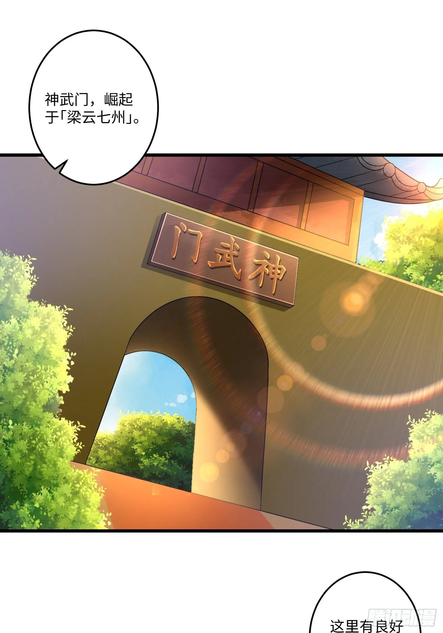 第三十四章 第3页