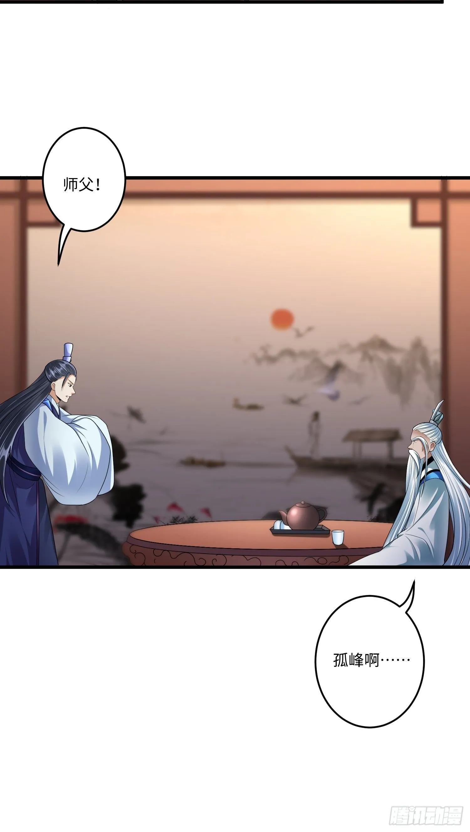 第三十四章 第14页