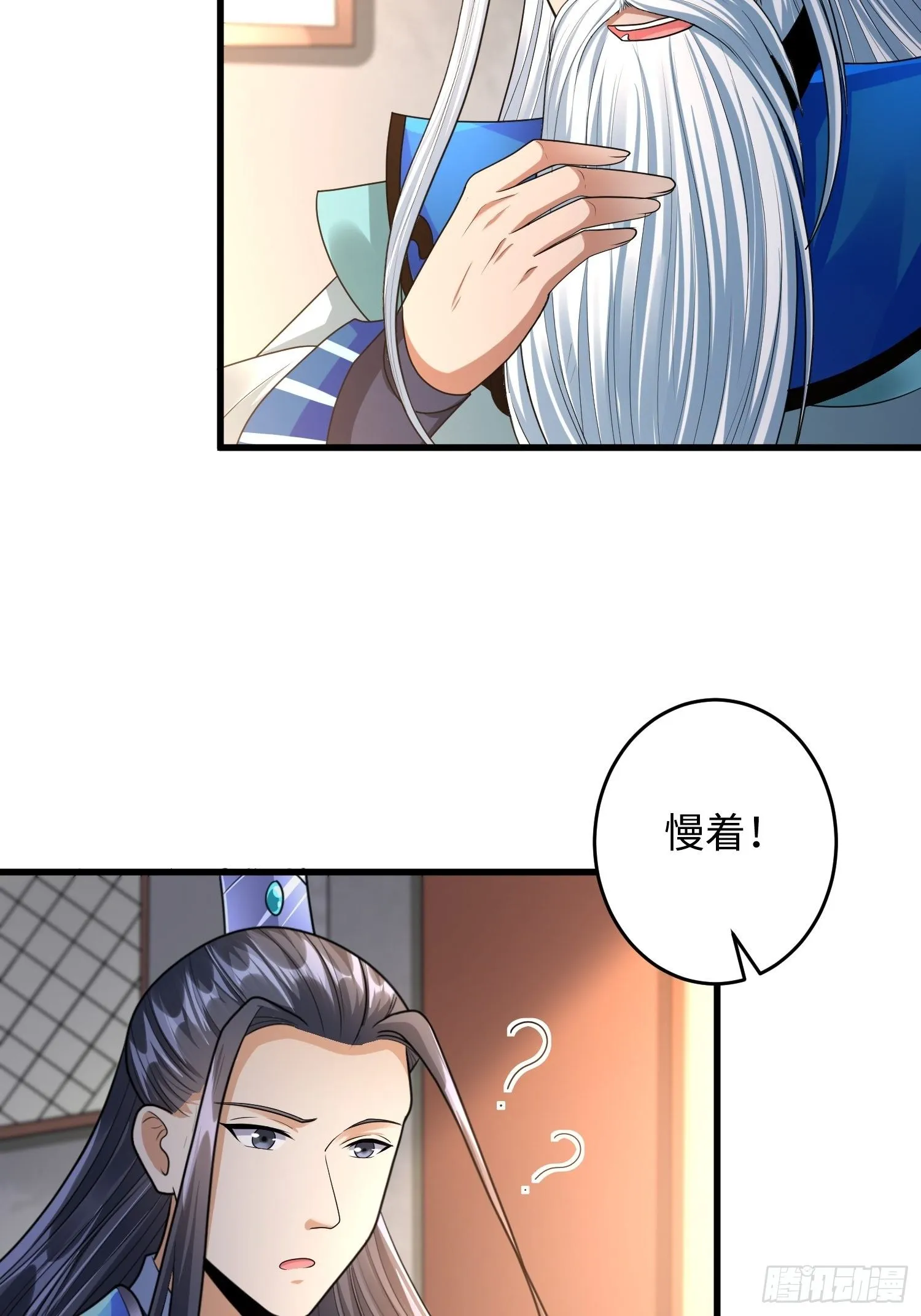 第三十四章 第17页