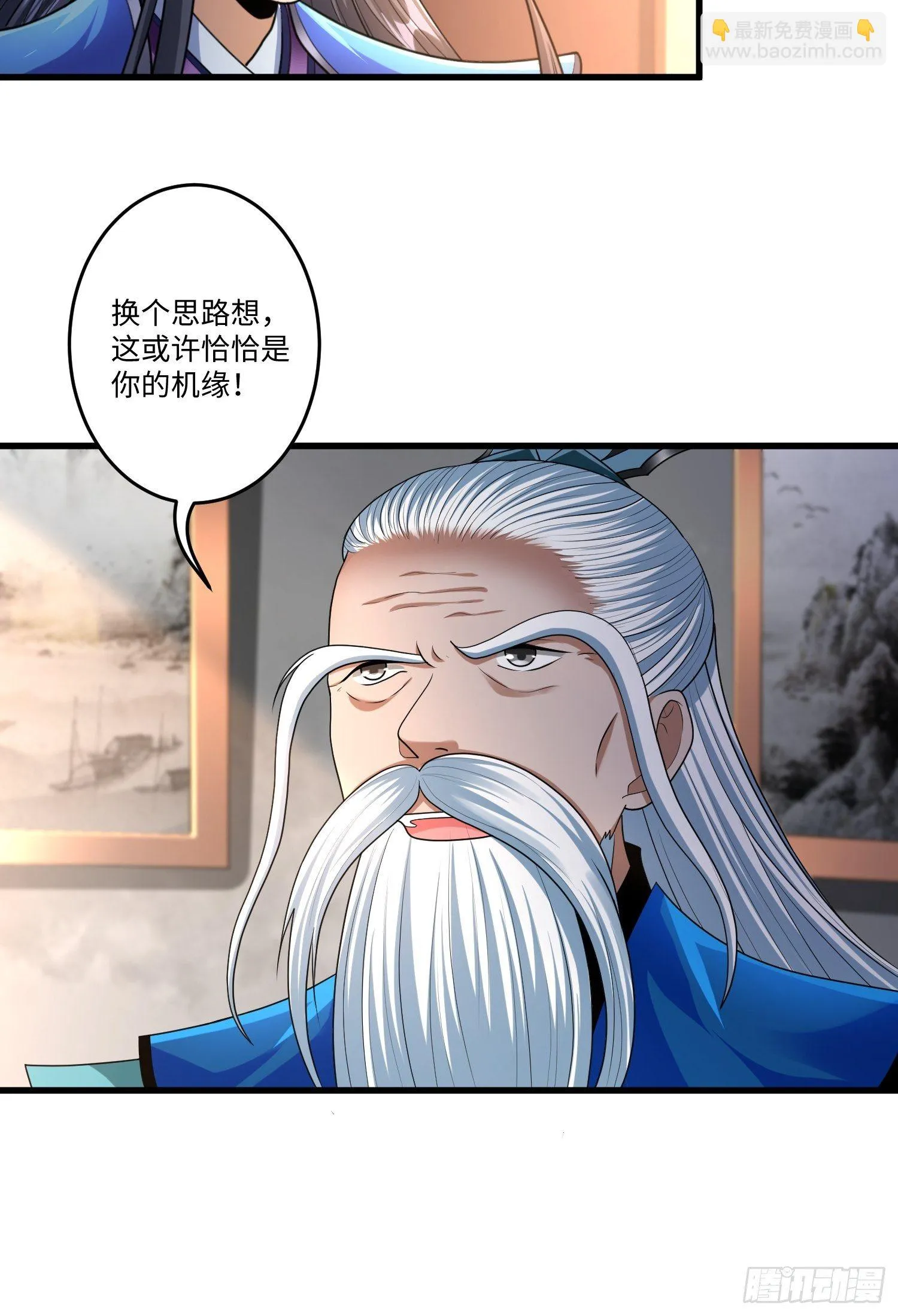 第三十四章 第18页