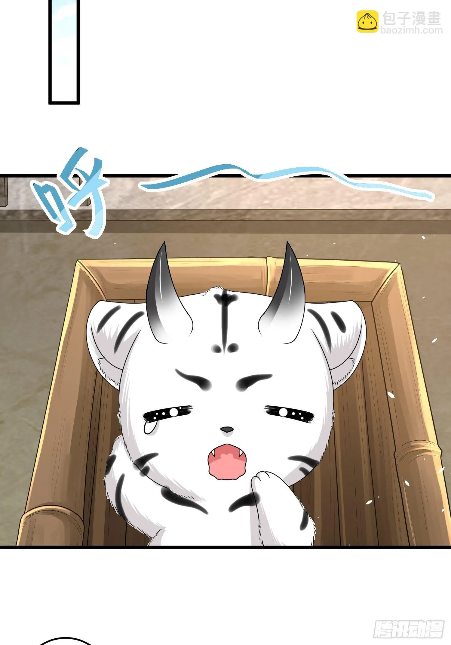第三十四章 第21页