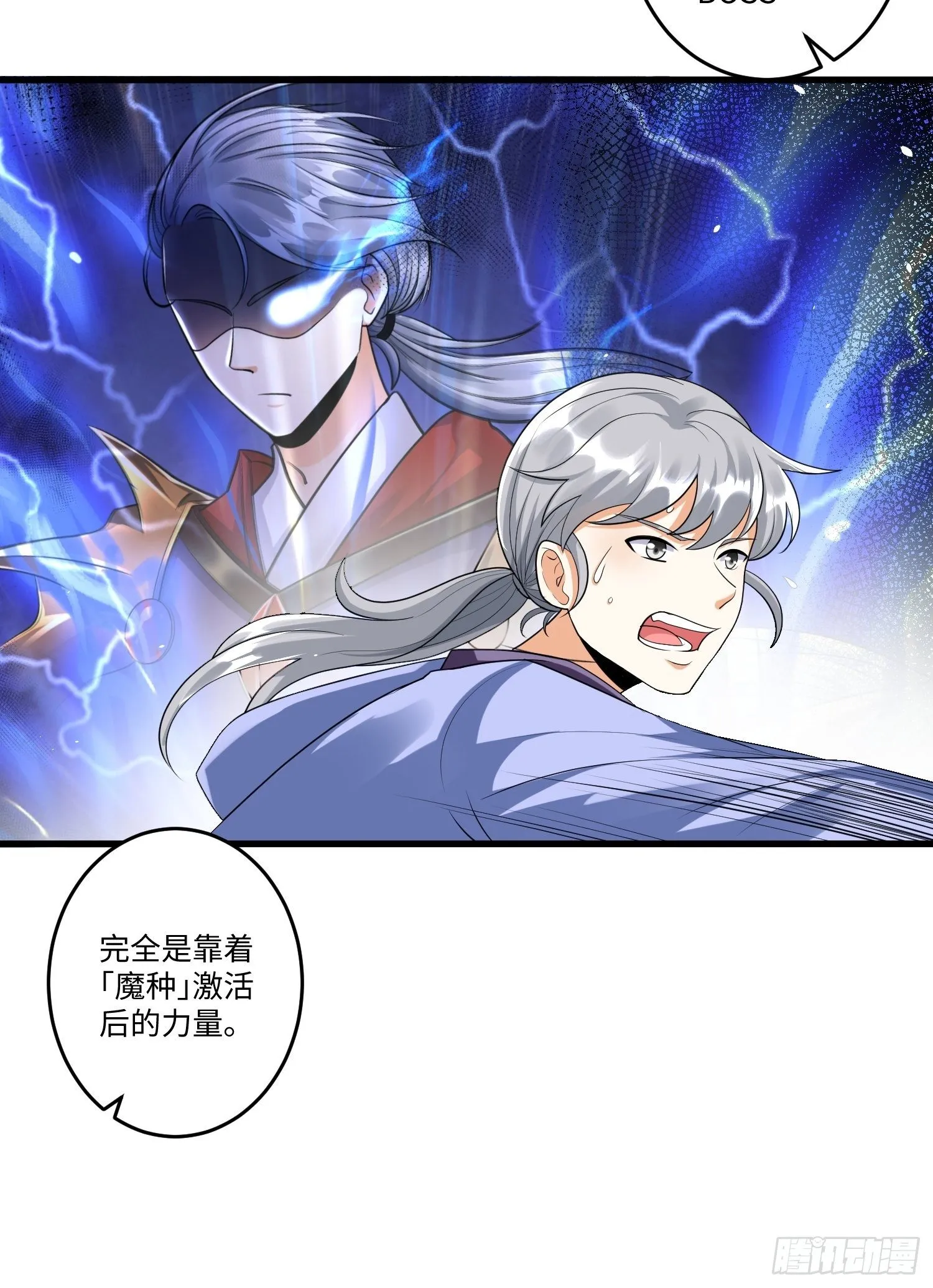 第三十四章 第23页