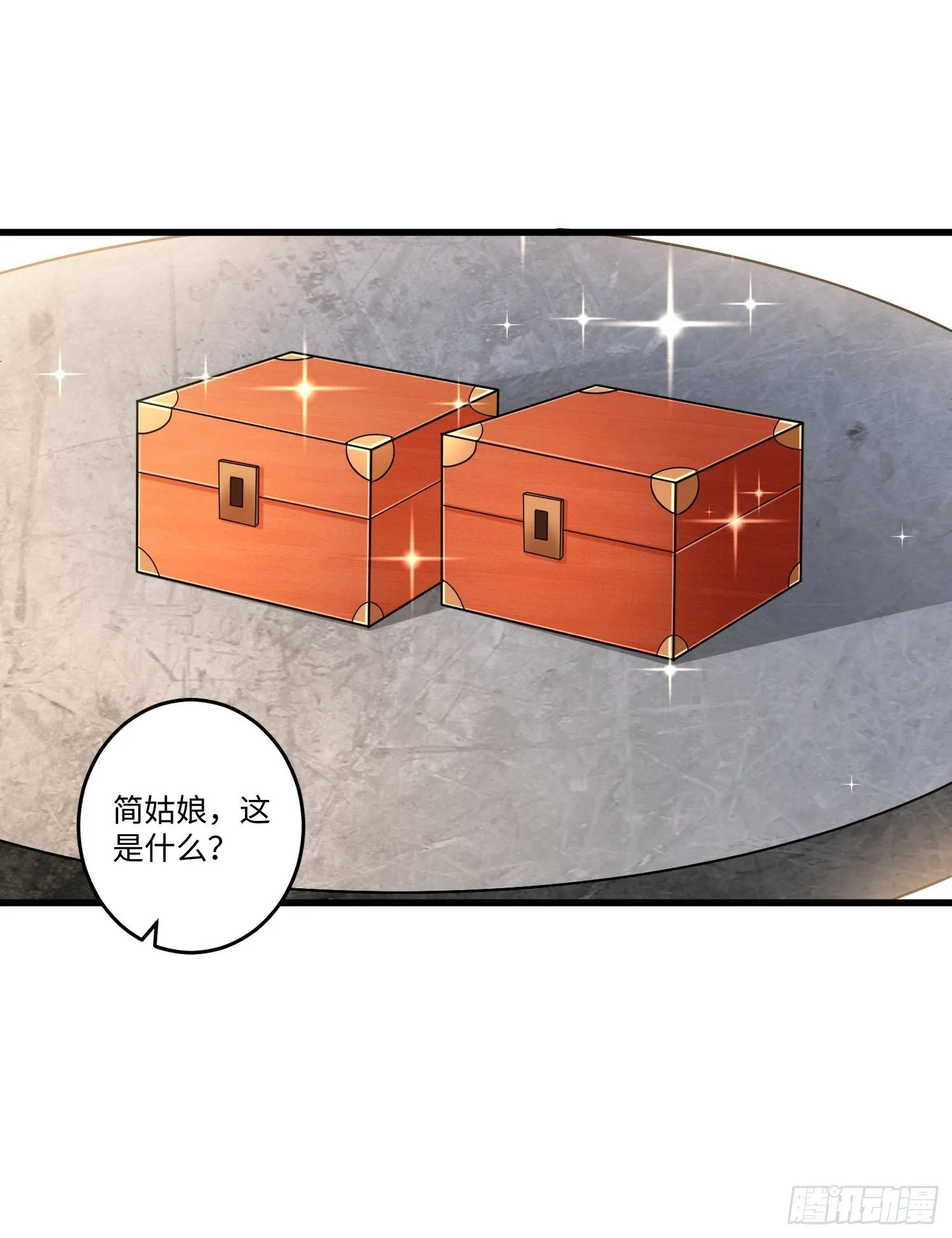 第三十四章 第26页