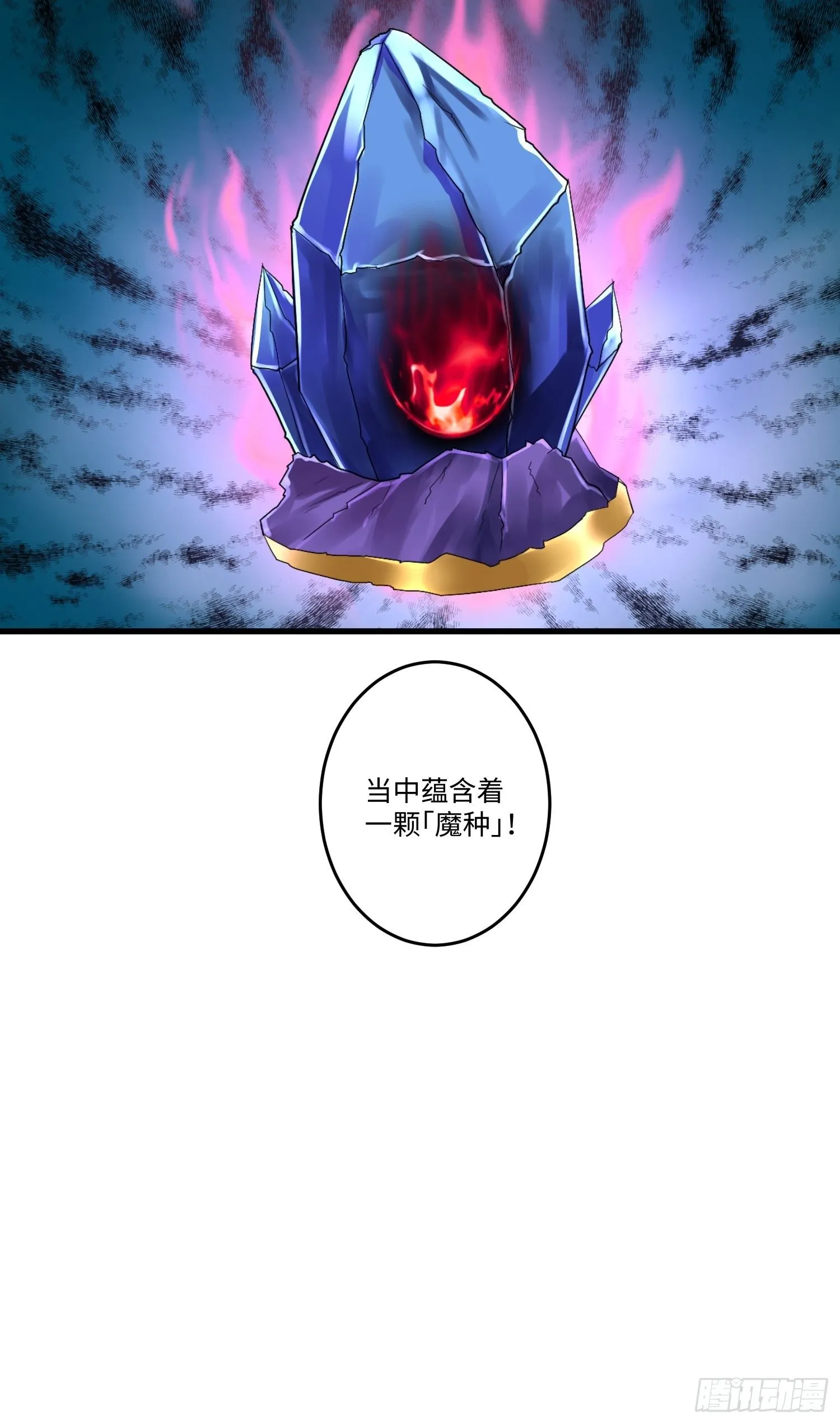 第三十四章 第30页