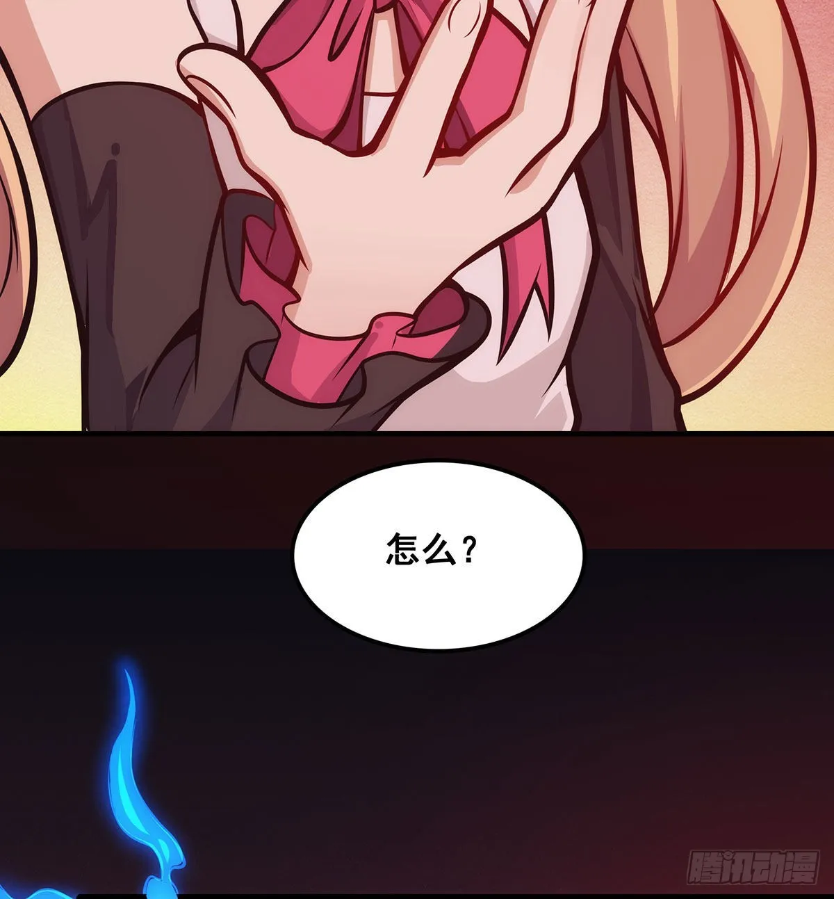 第285话 回赠 第5页