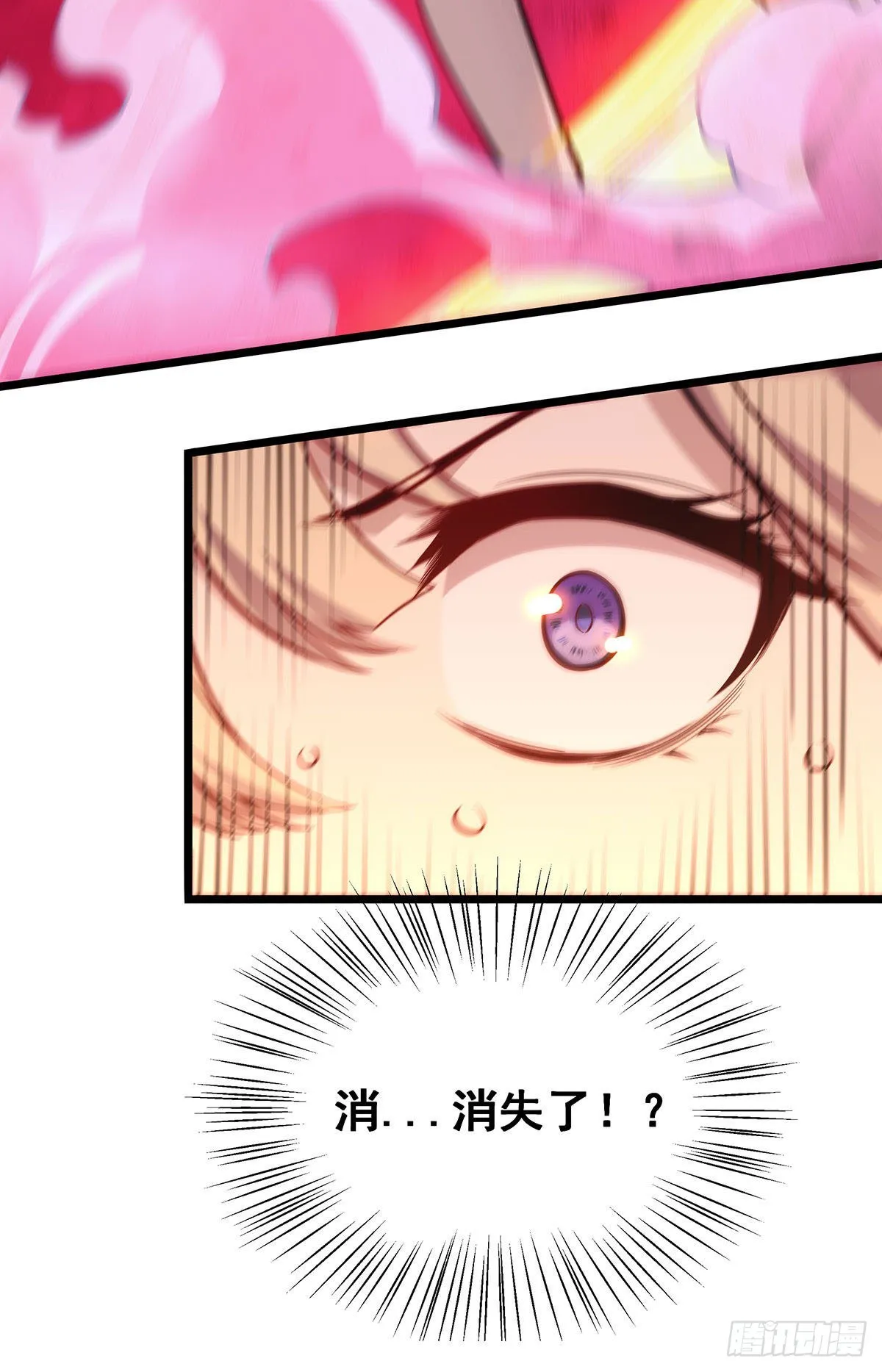 第285话 回赠 第22页
