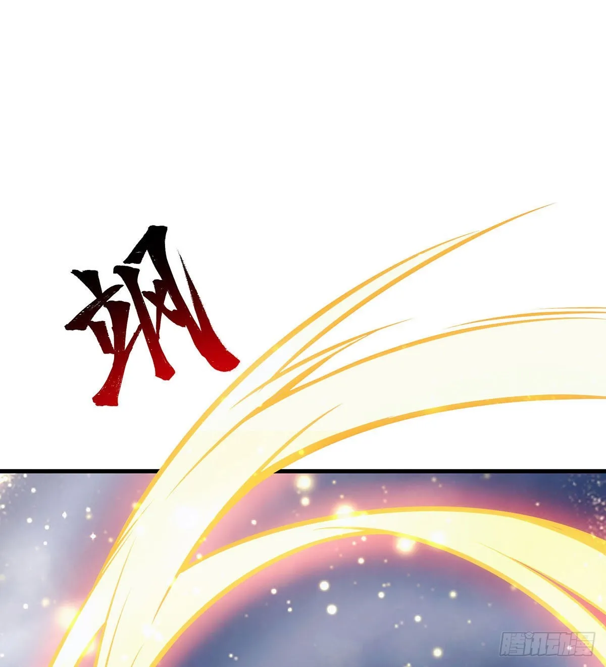 第285话 回赠 第33页