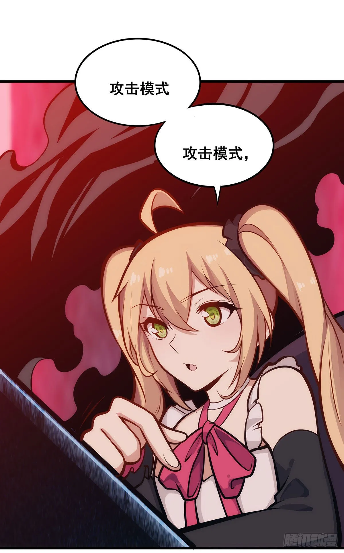 第285话 回赠 第37页