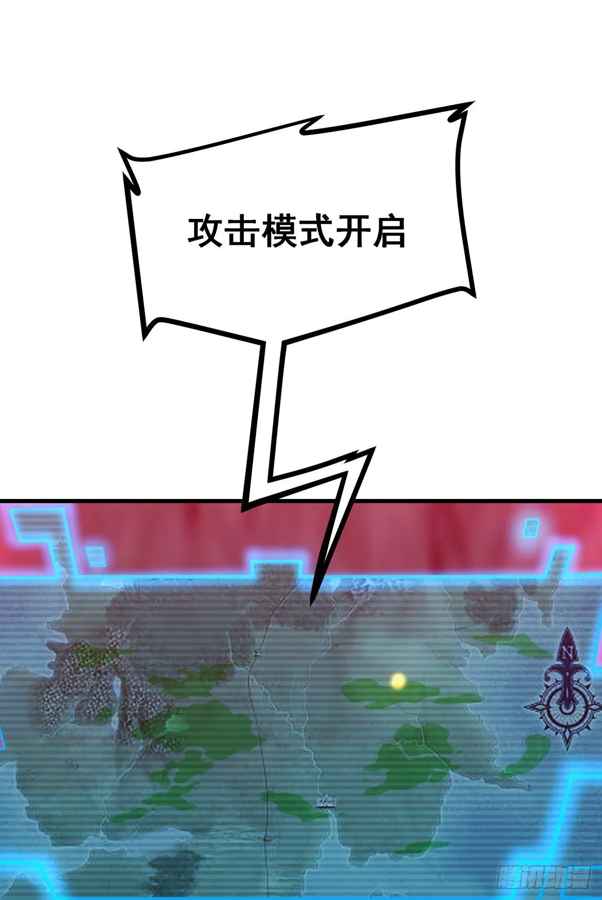 第285话 回赠 第39页