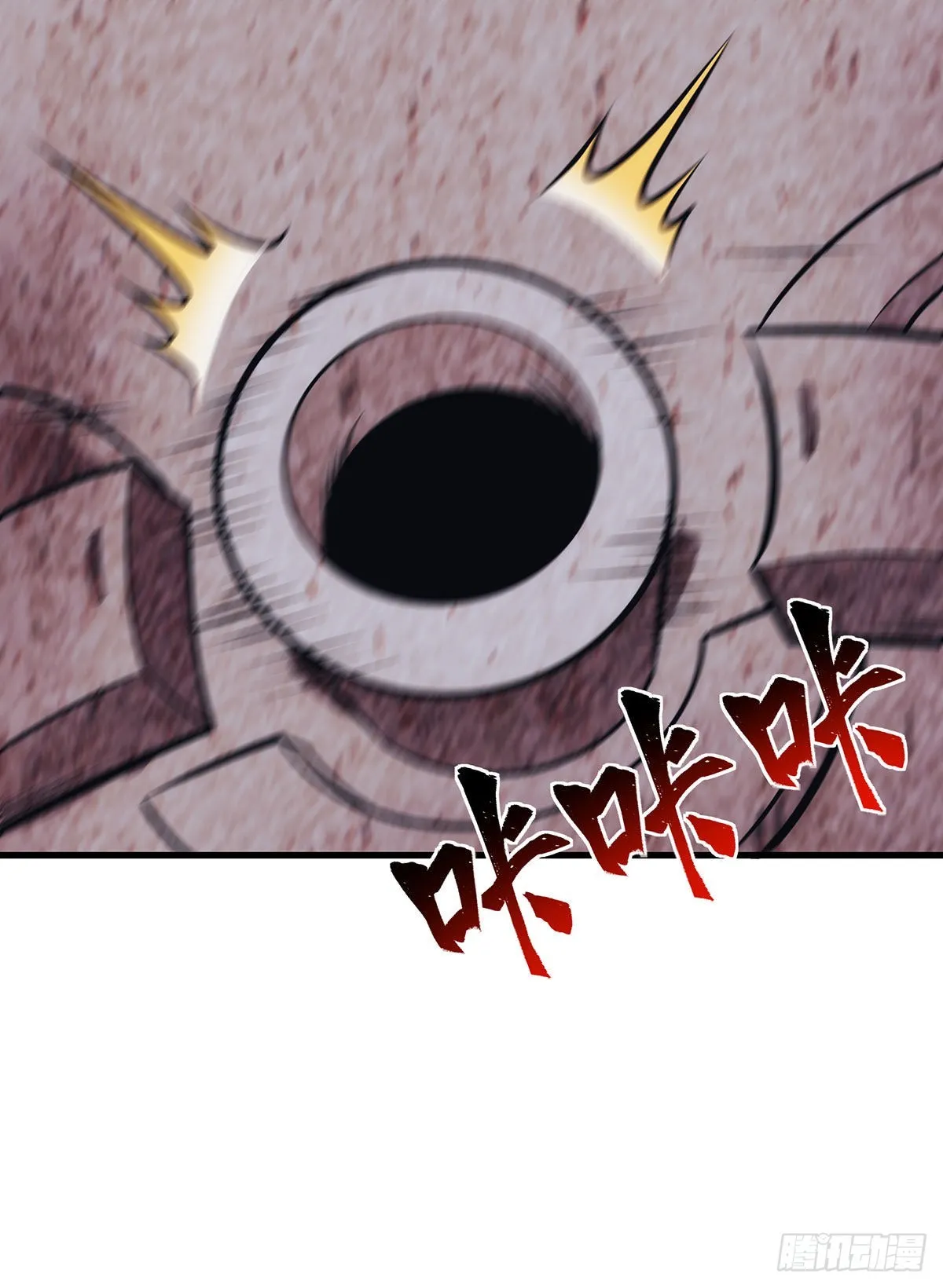第285话 回赠 第43页