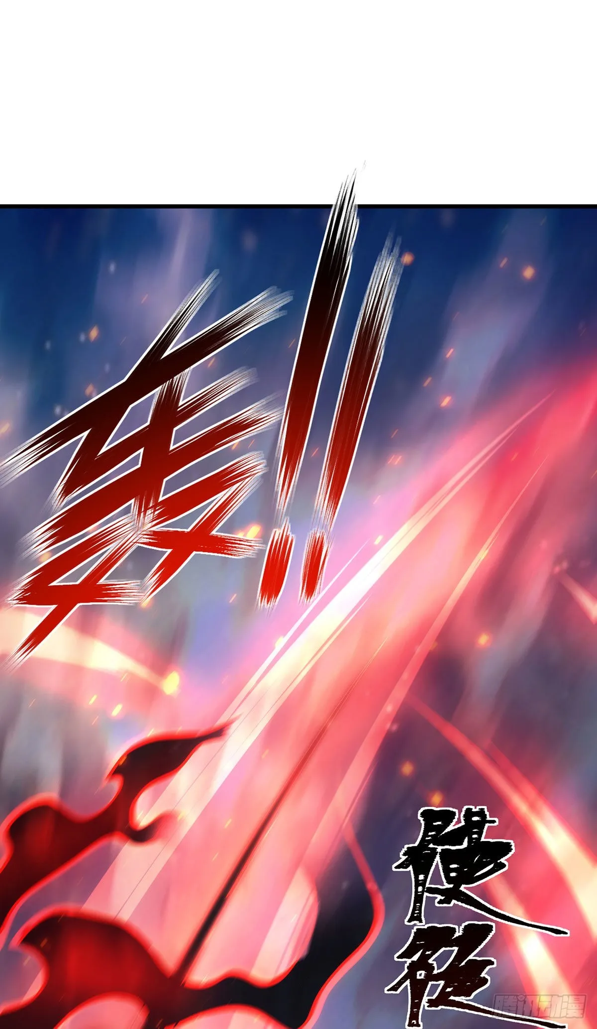 第285话 回赠 第46页