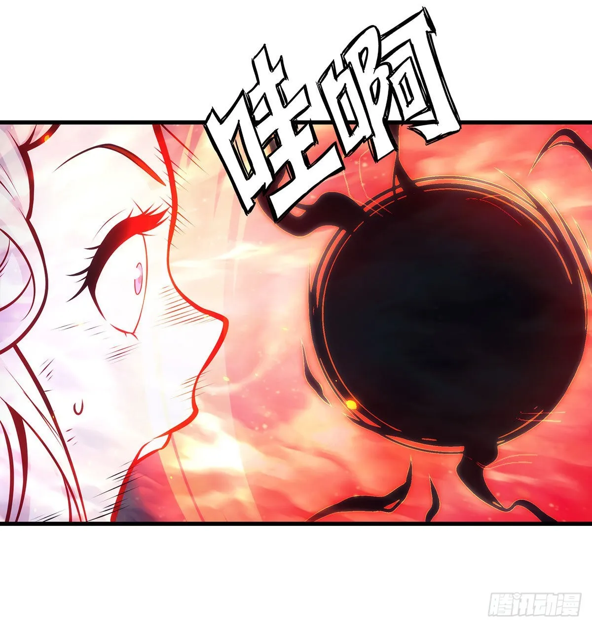 第285话 回赠 第49页