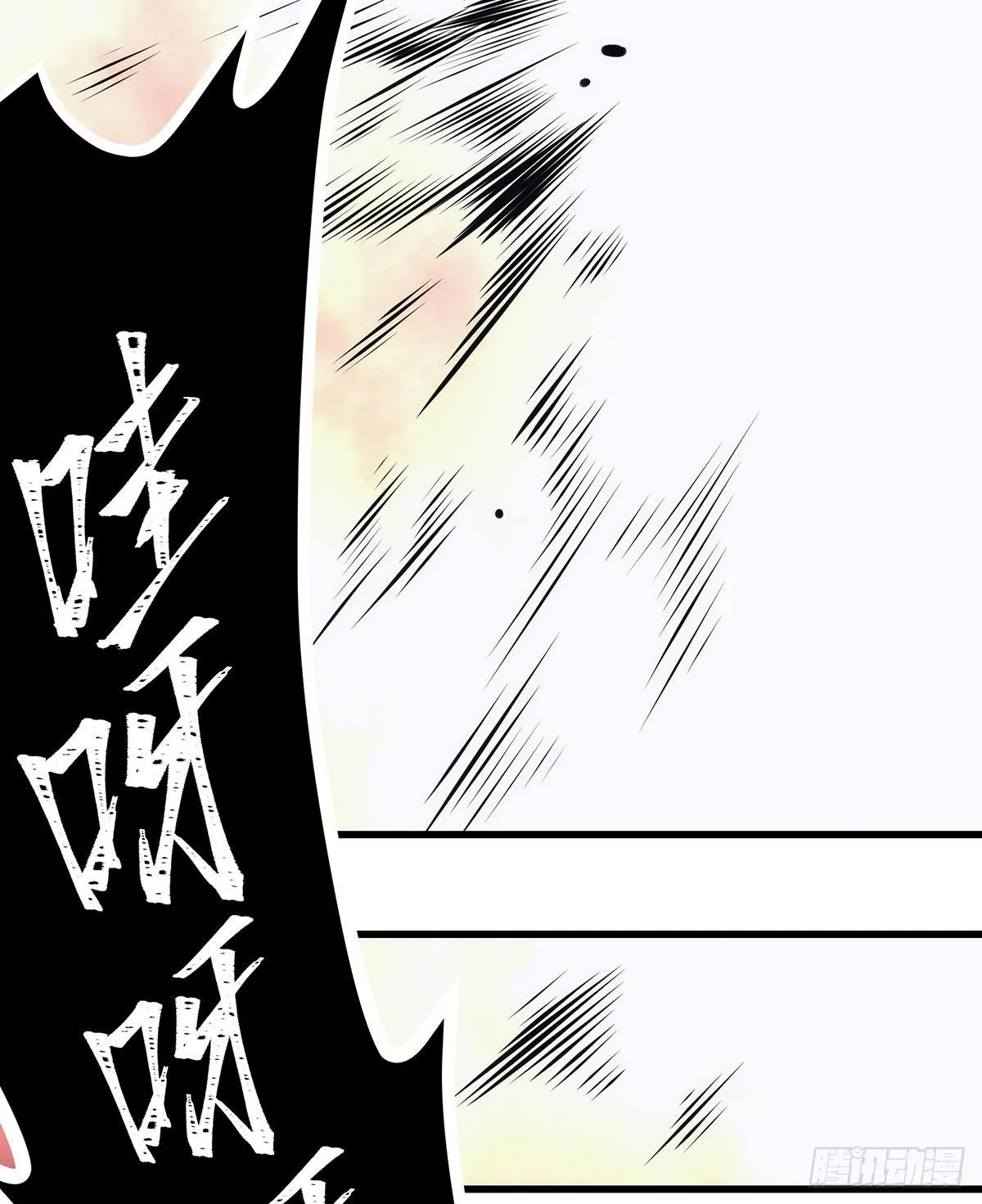 第285话 回赠 第51页