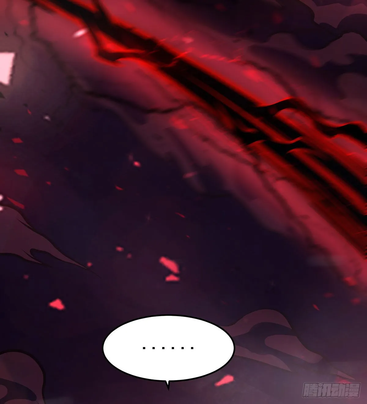 第286话 第七使徒 第3页