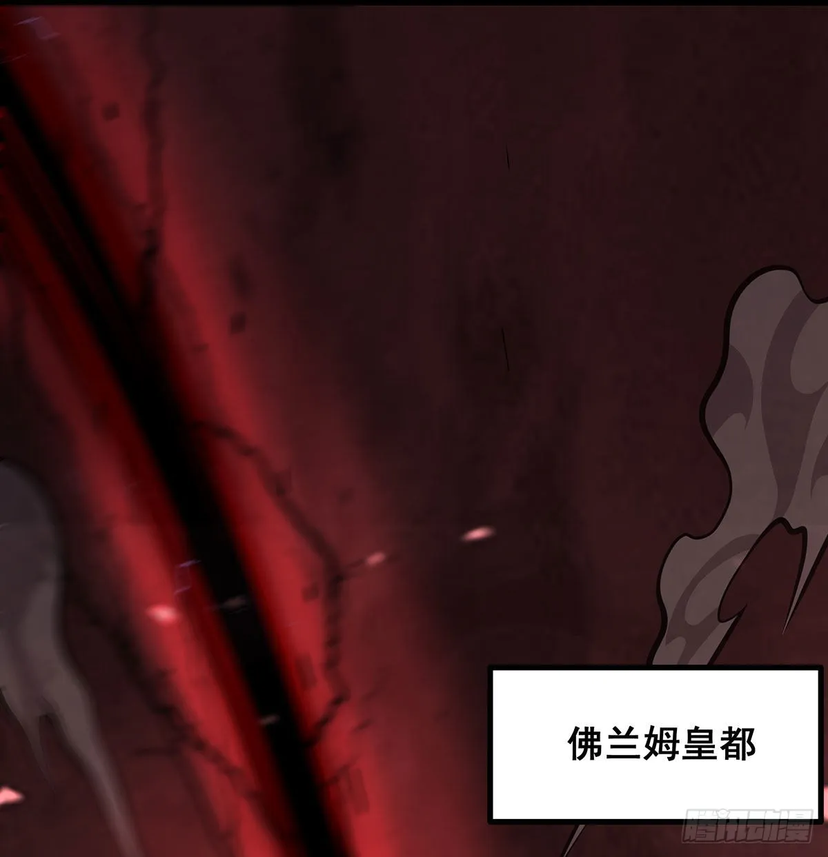 第286话 第七使徒 第7页