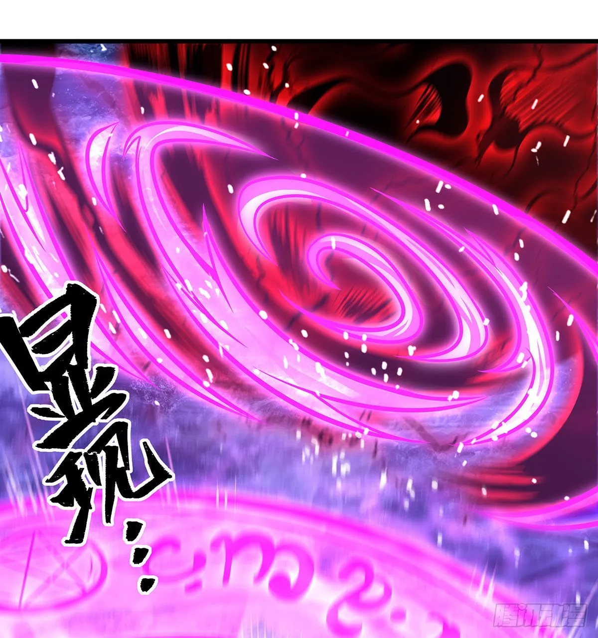 第286话 第七使徒 第22页