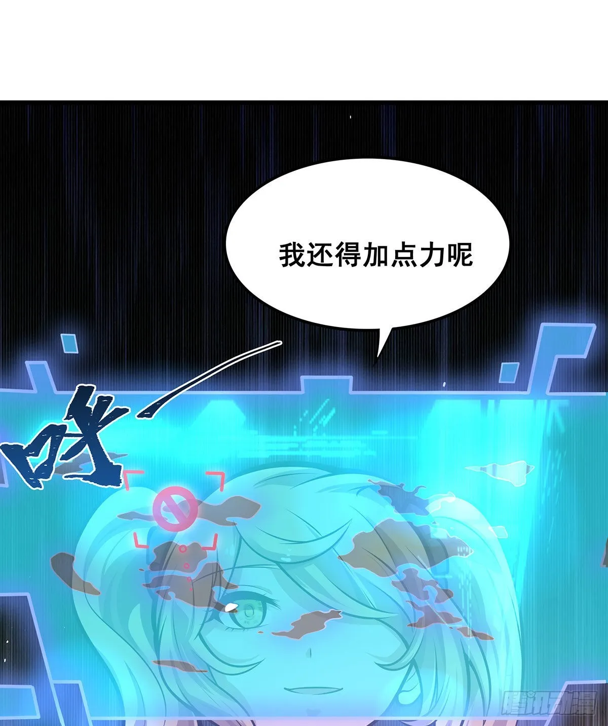 第286话 第七使徒 第26页