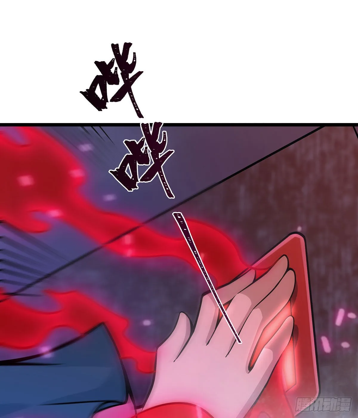 第286话 第七使徒 第28页