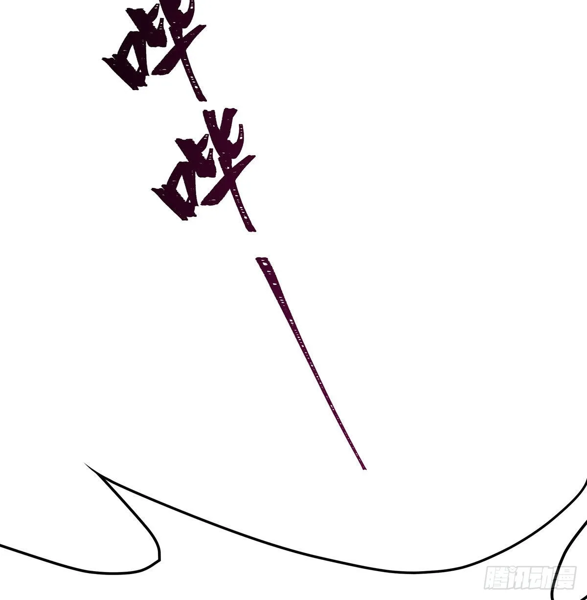 第286话 第七使徒 第30页