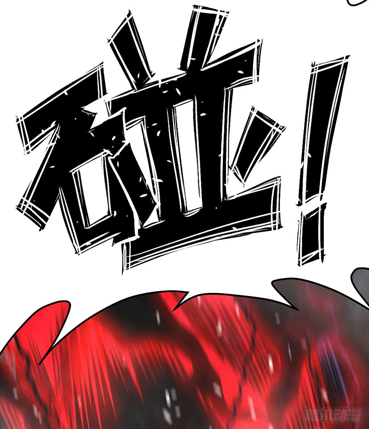 第286话 第七使徒 第31页