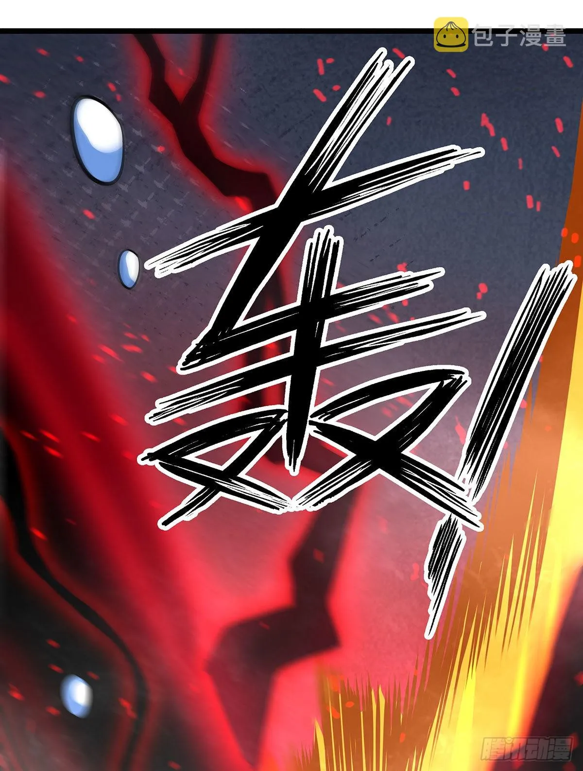第286话 第七使徒 第34页