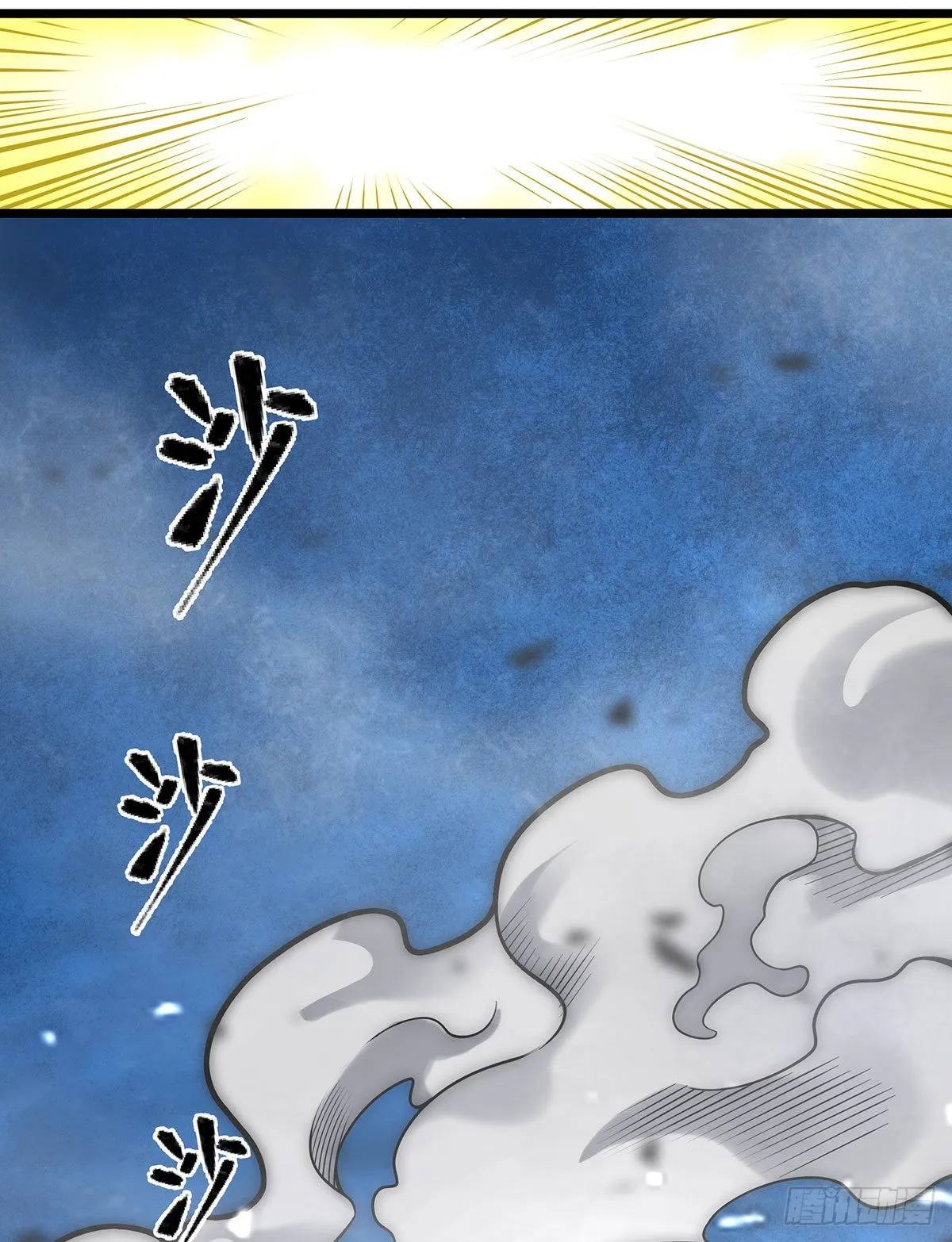 第286话 第七使徒 第40页