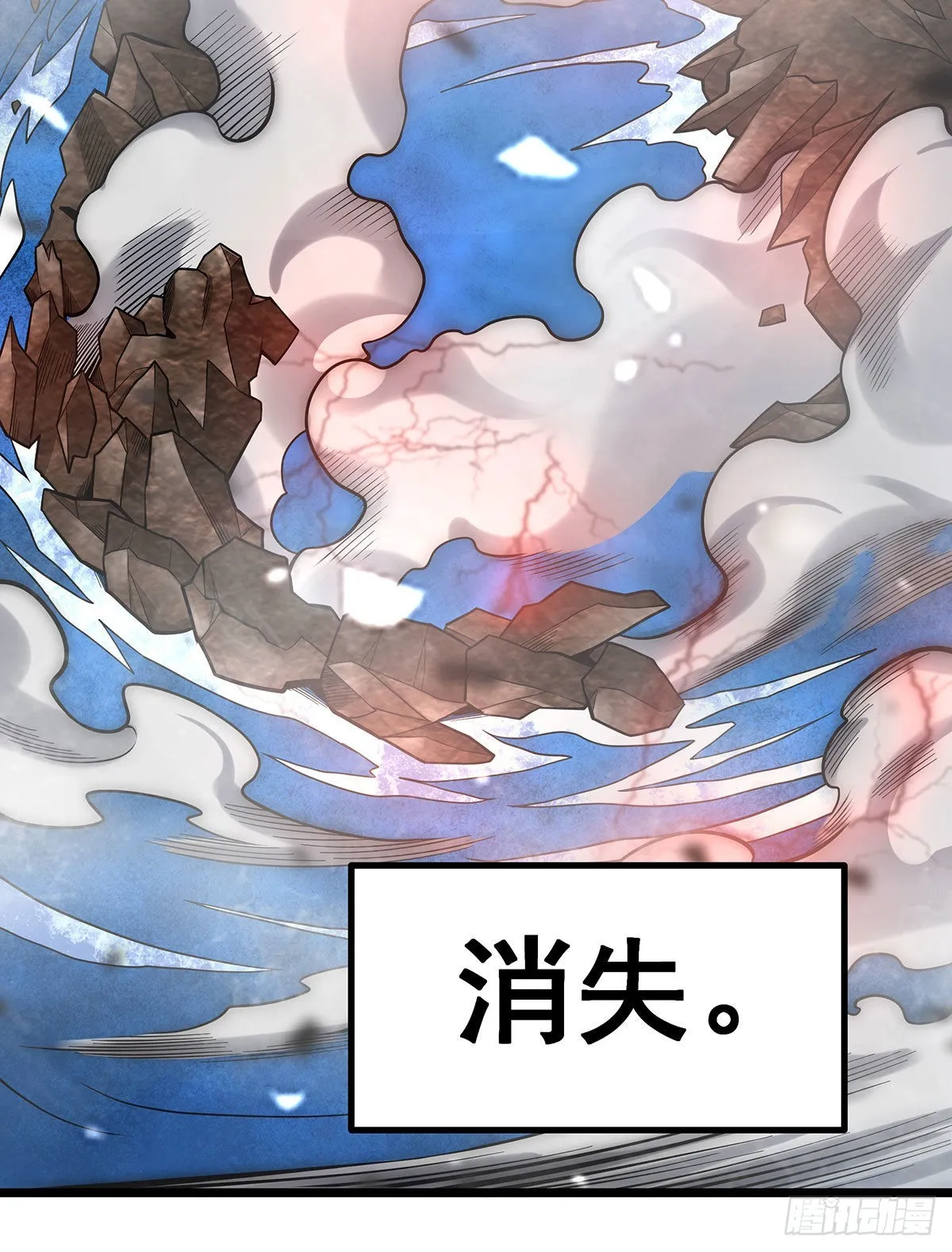 第286话 第七使徒 第42页