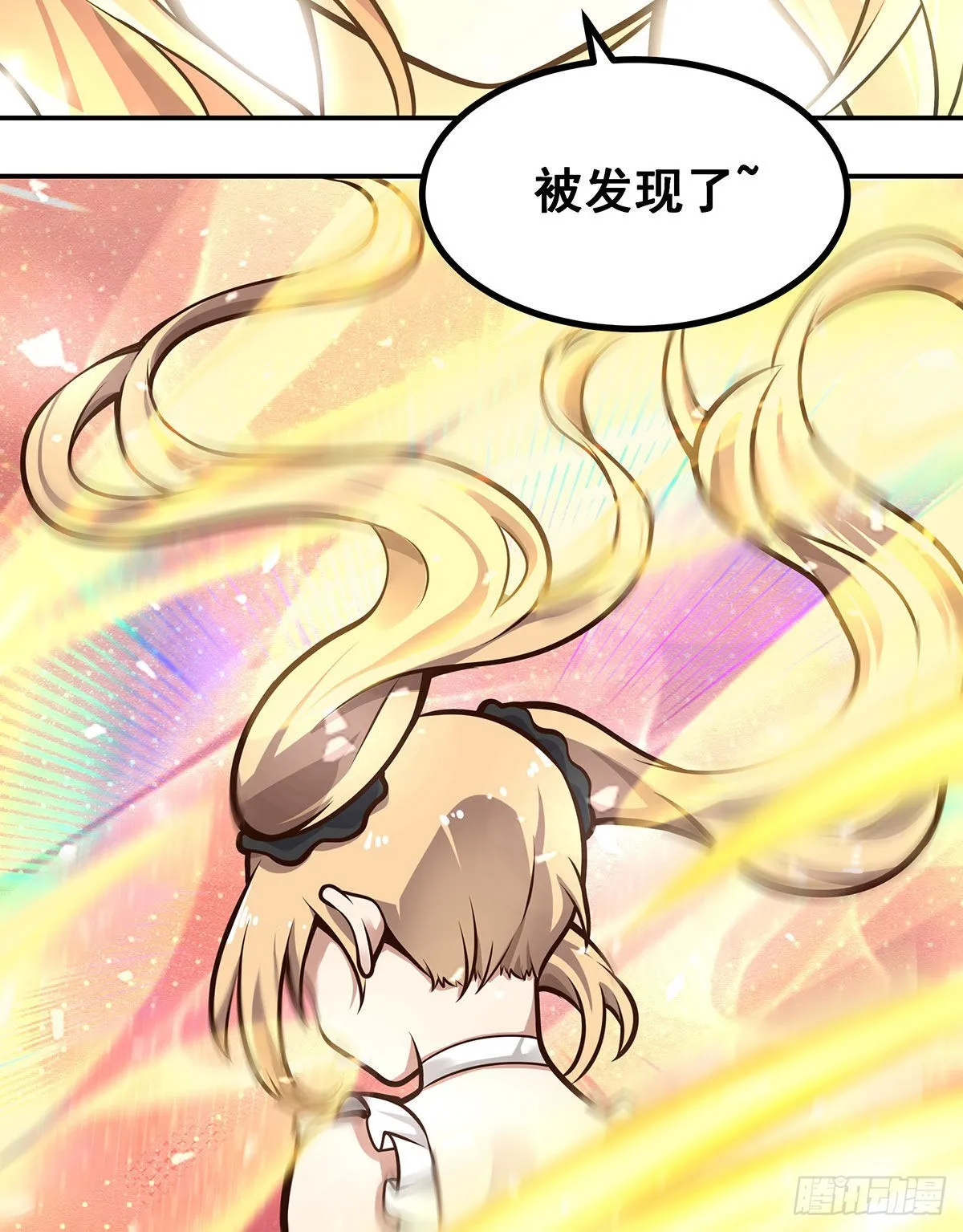 第286话 第七使徒 第52页