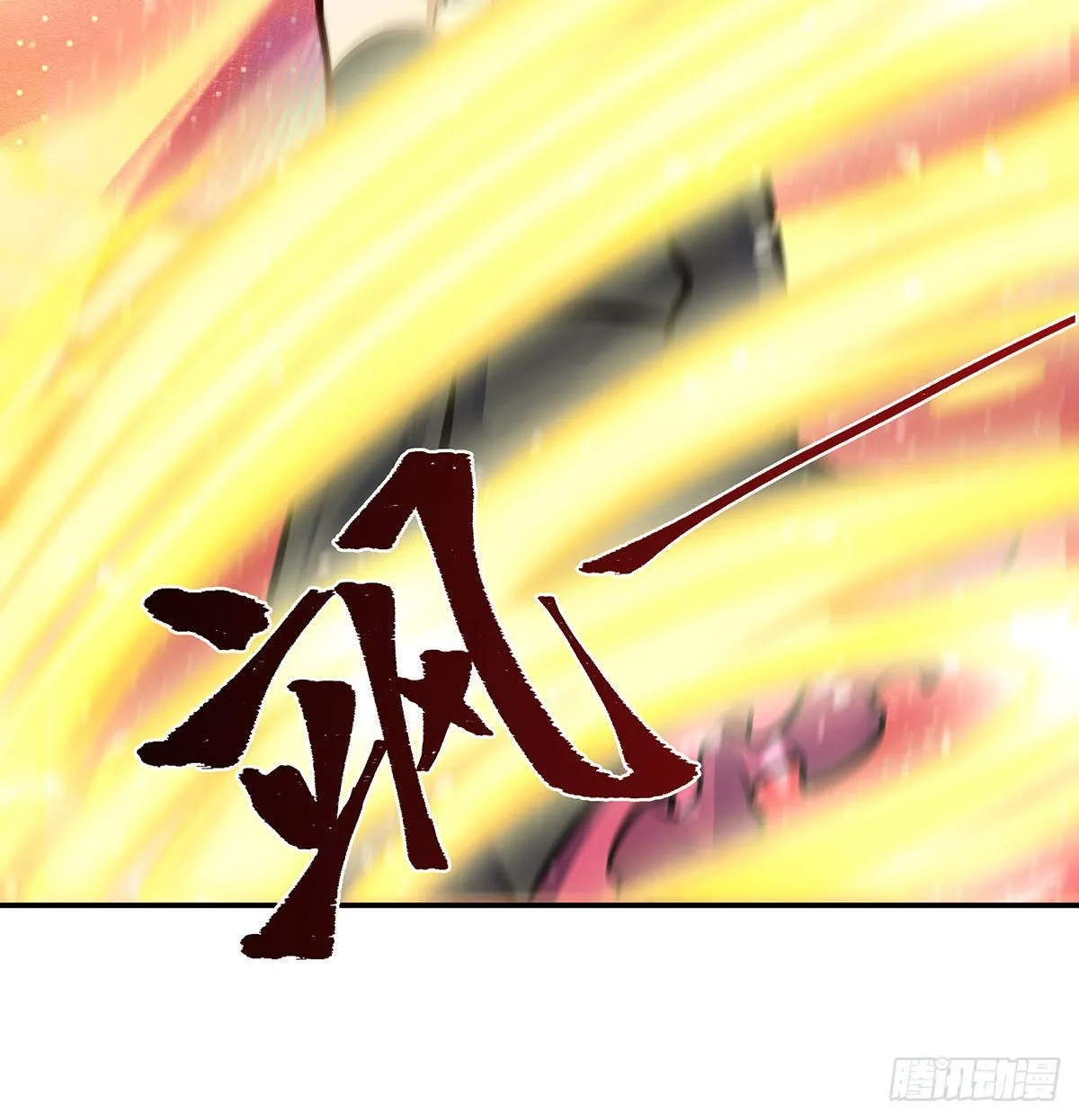 第286话 第七使徒 第53页