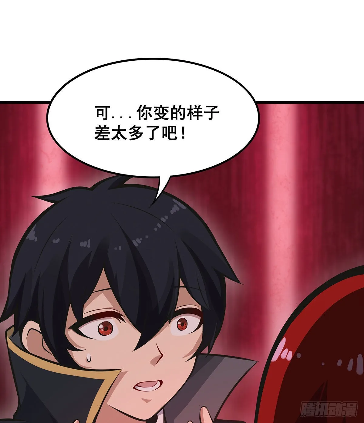 第286话 第七使徒 第62页