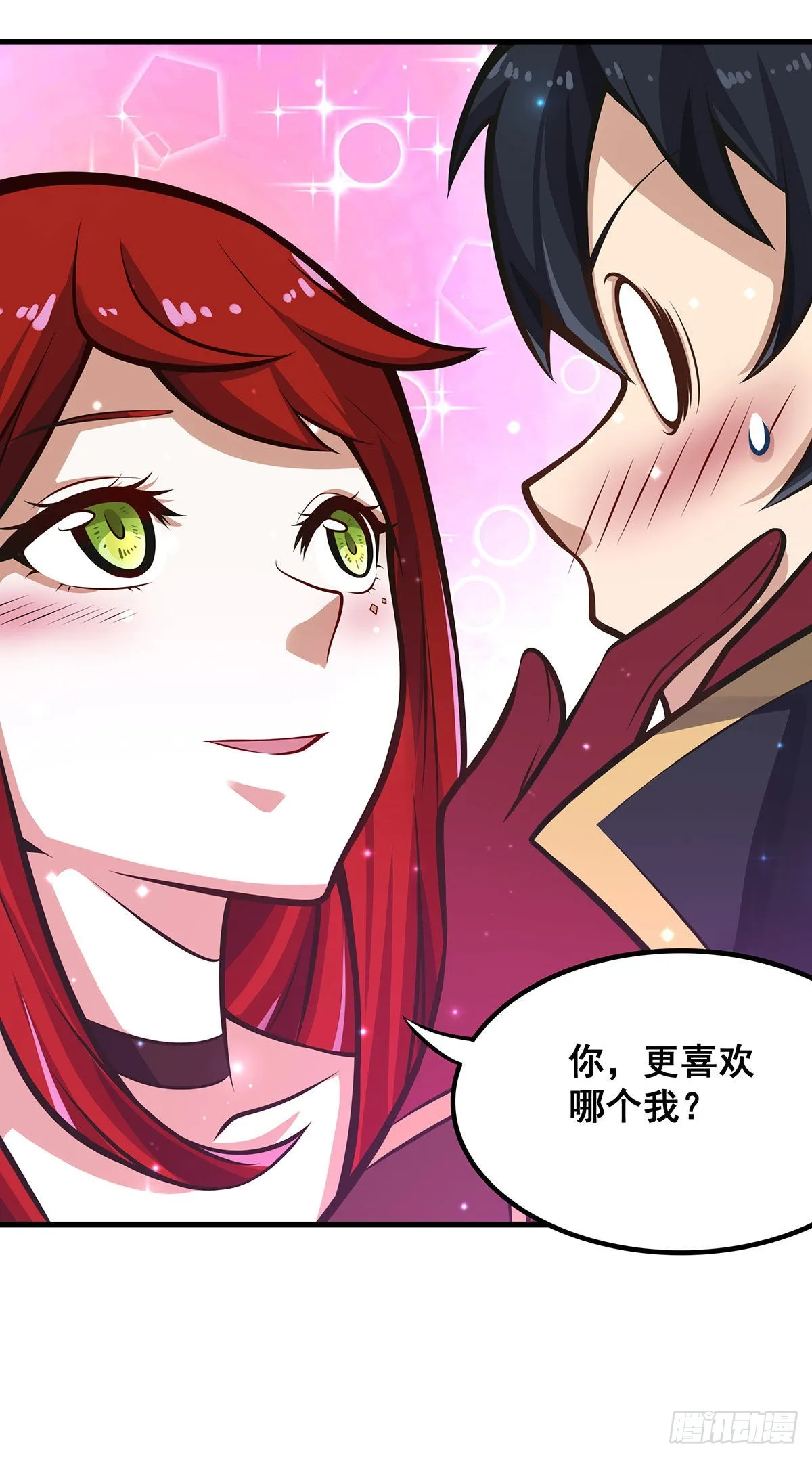 第286话 第七使徒 第66页