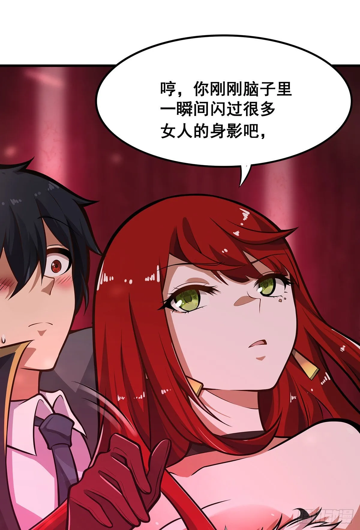 第286话 第七使徒 第69页