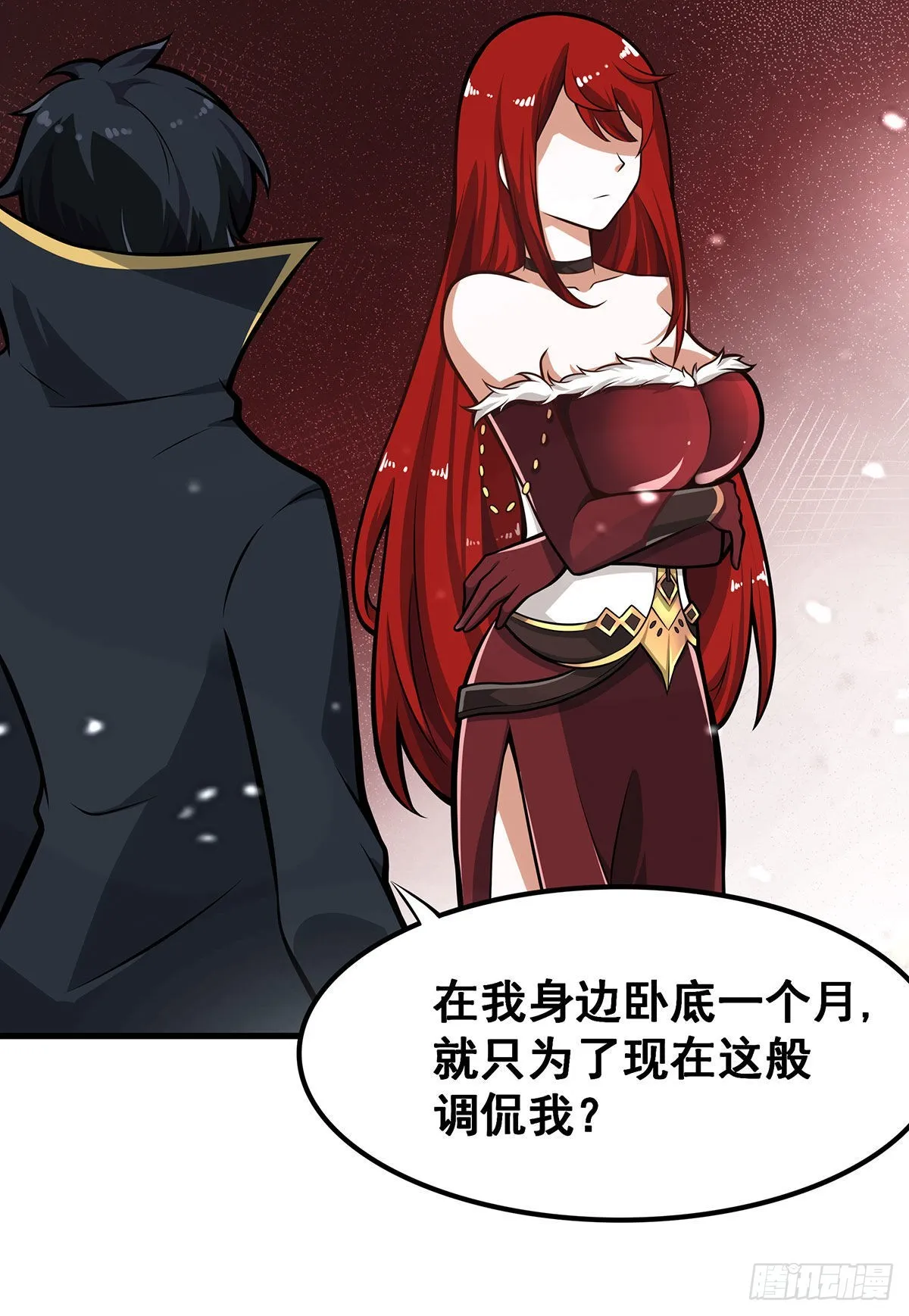 第286话 第七使徒 第71页