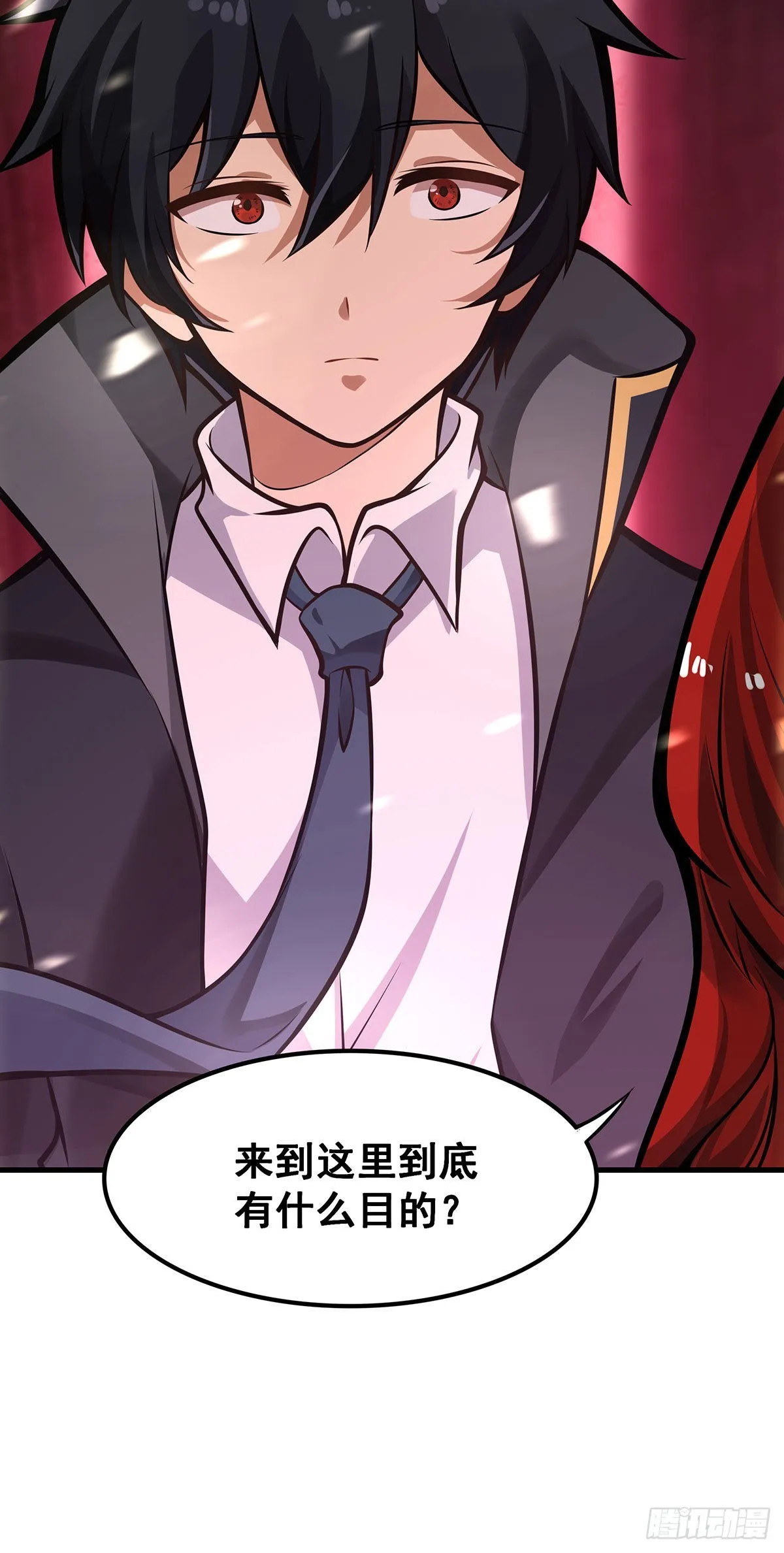 第286话 第七使徒 第74页