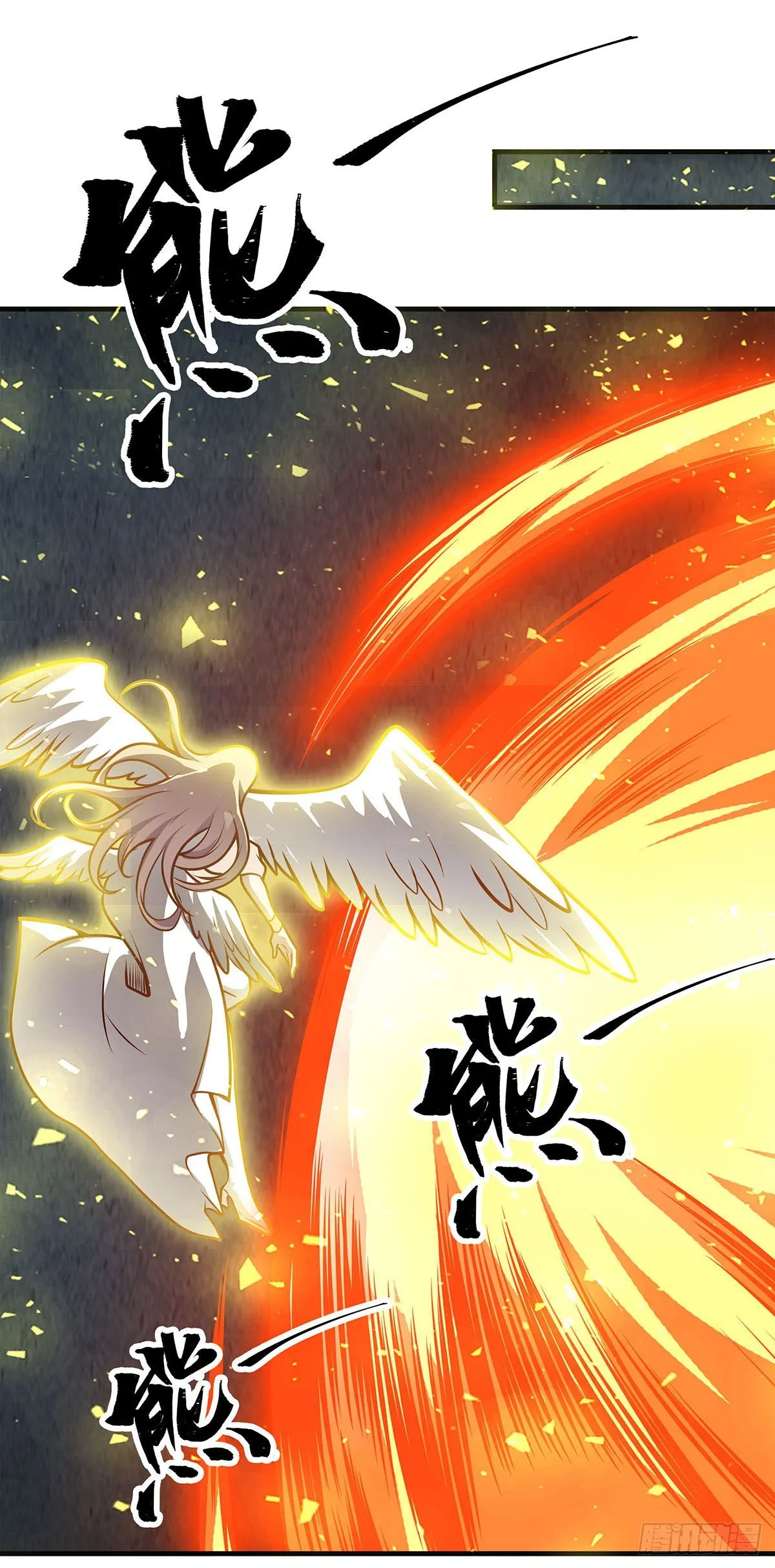 第283话 反魔空间 第2页