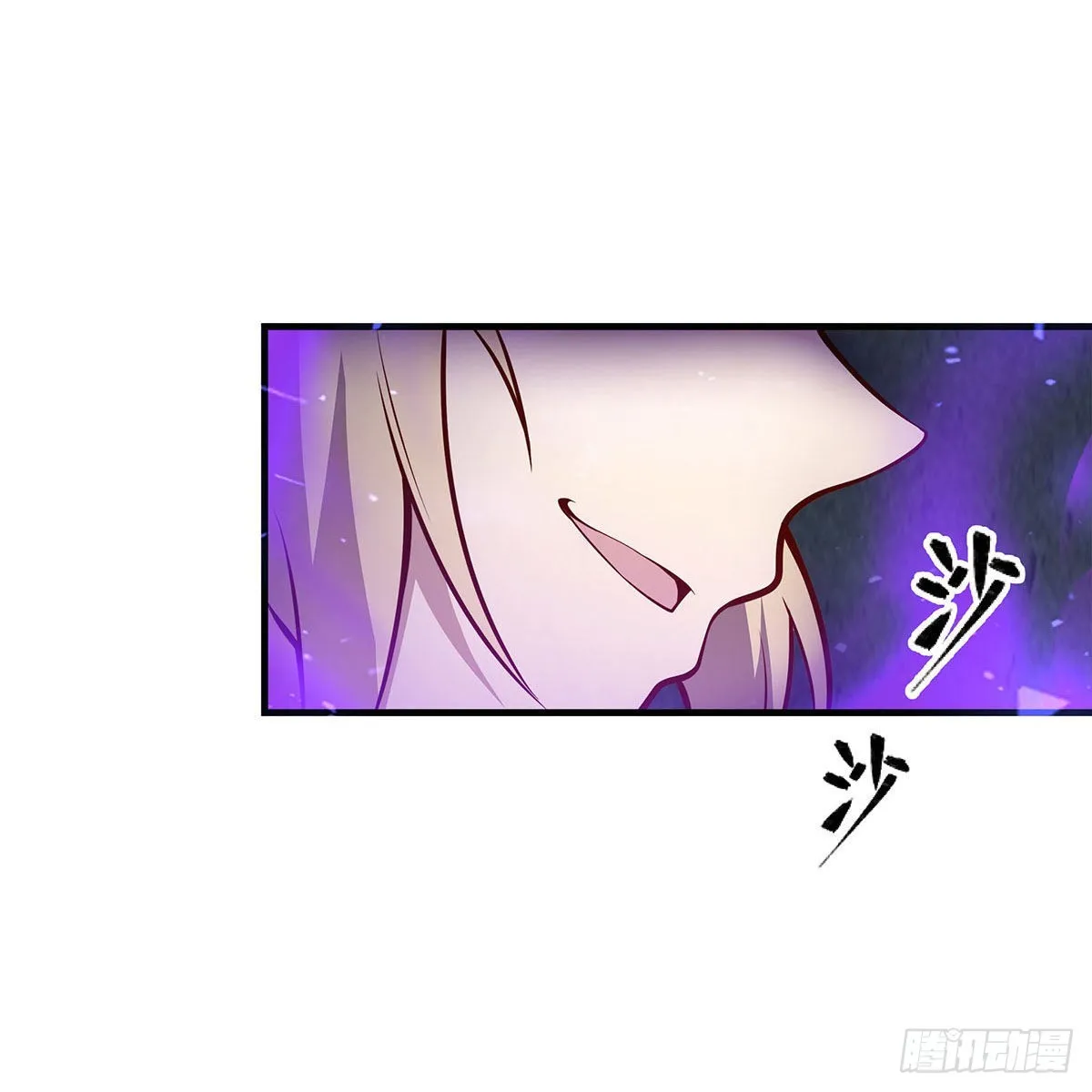 第283话 反魔空间 第3页