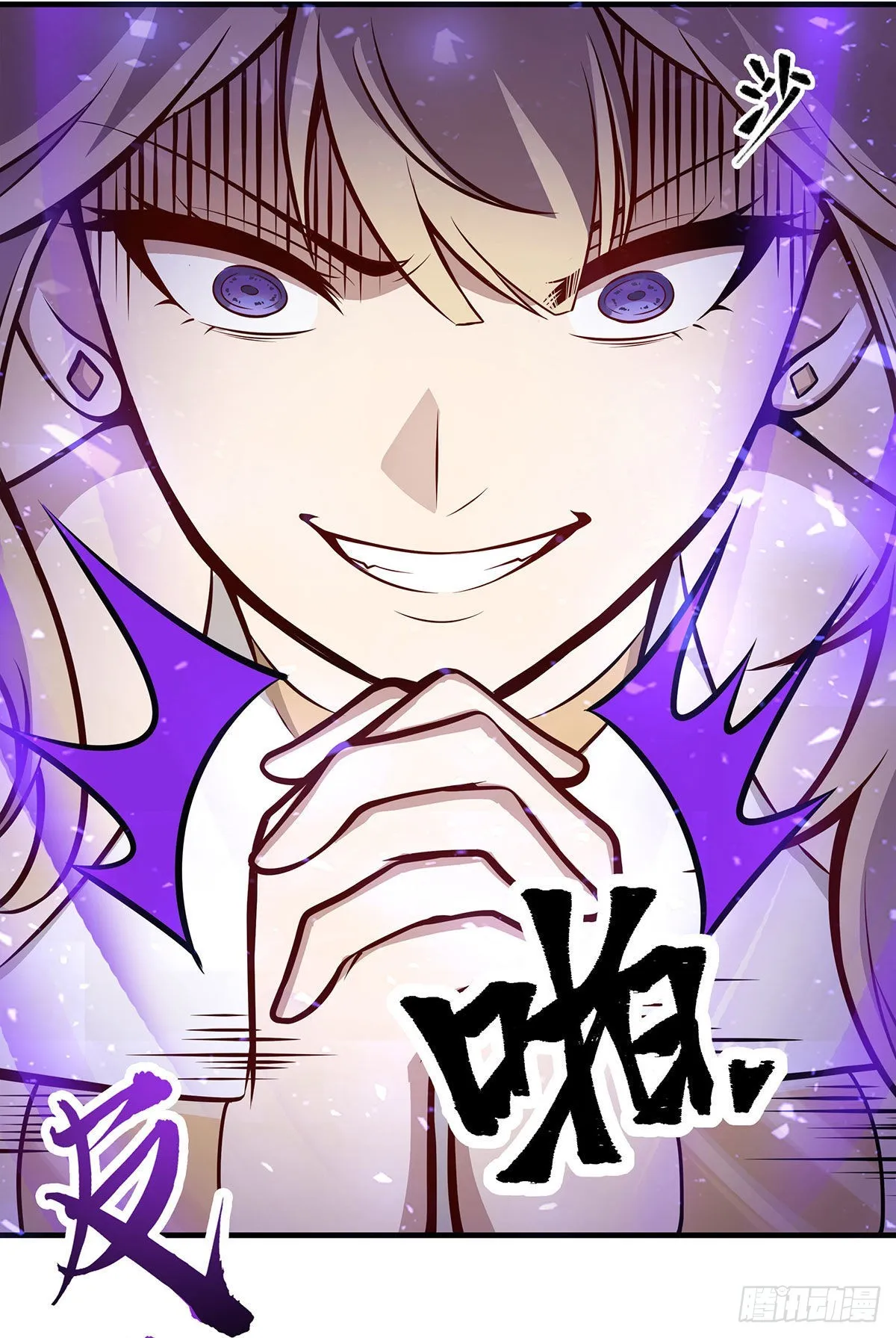第283话 反魔空间 第4页