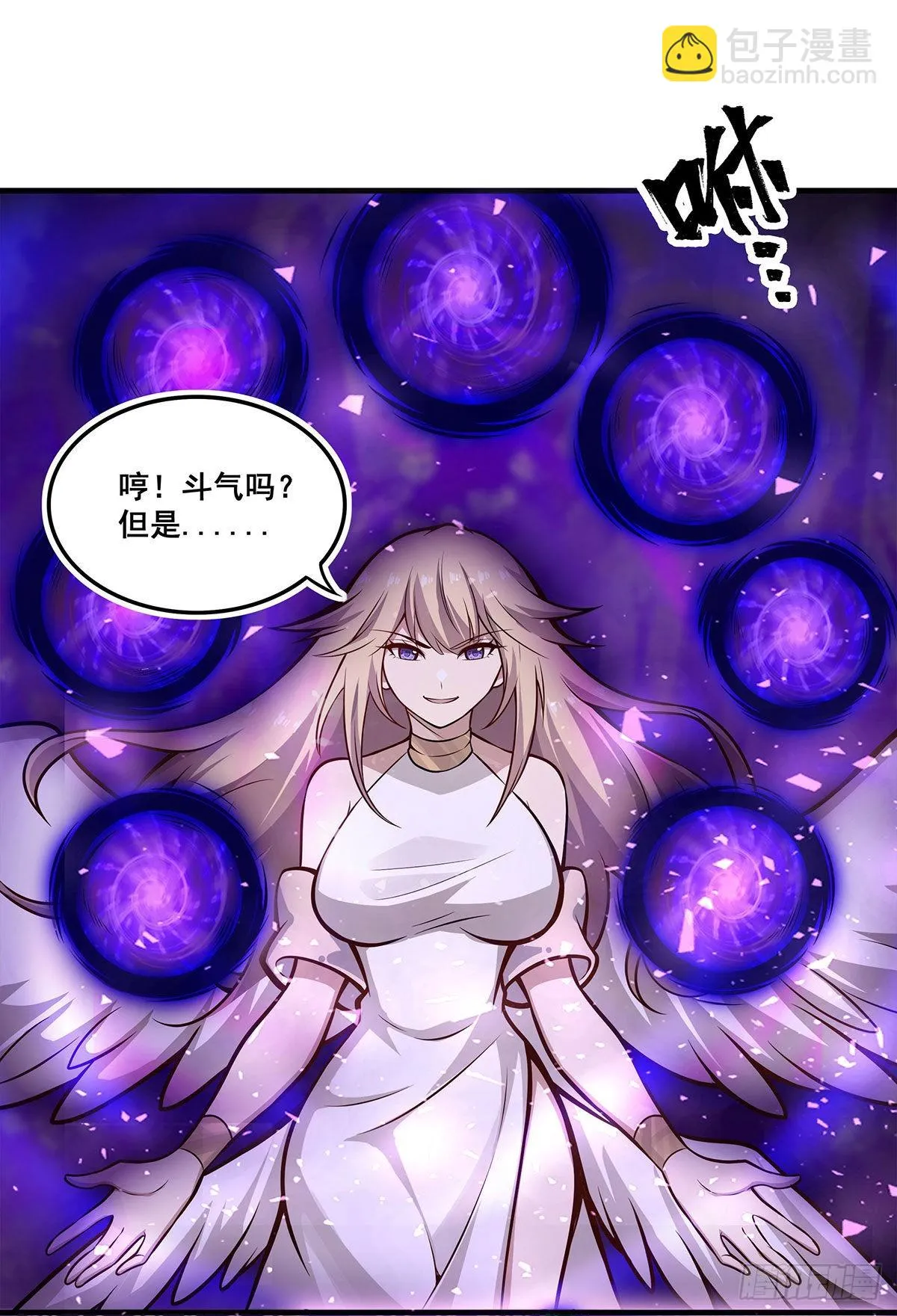 第283话 反魔空间 第10页